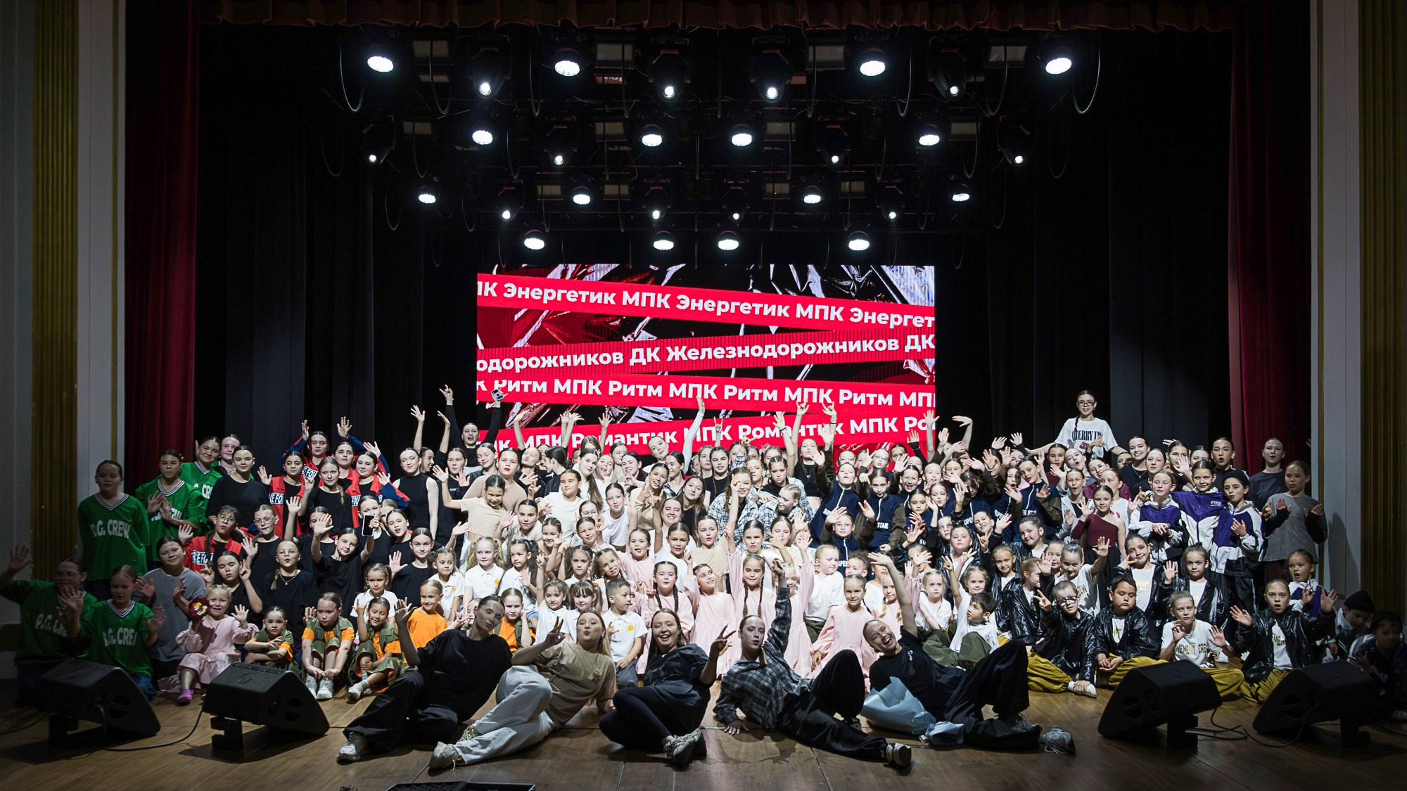 Отчетный концерт МПК Энергетик. Репортажный фотограф в Казани Павел Серпокрылов