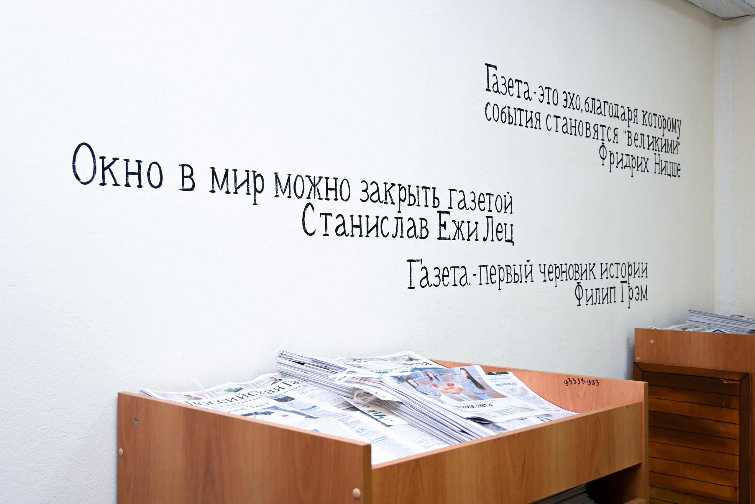 Библиотеки ЦБС САО. Фотограф и видеограф в Москве Анна Матюхина