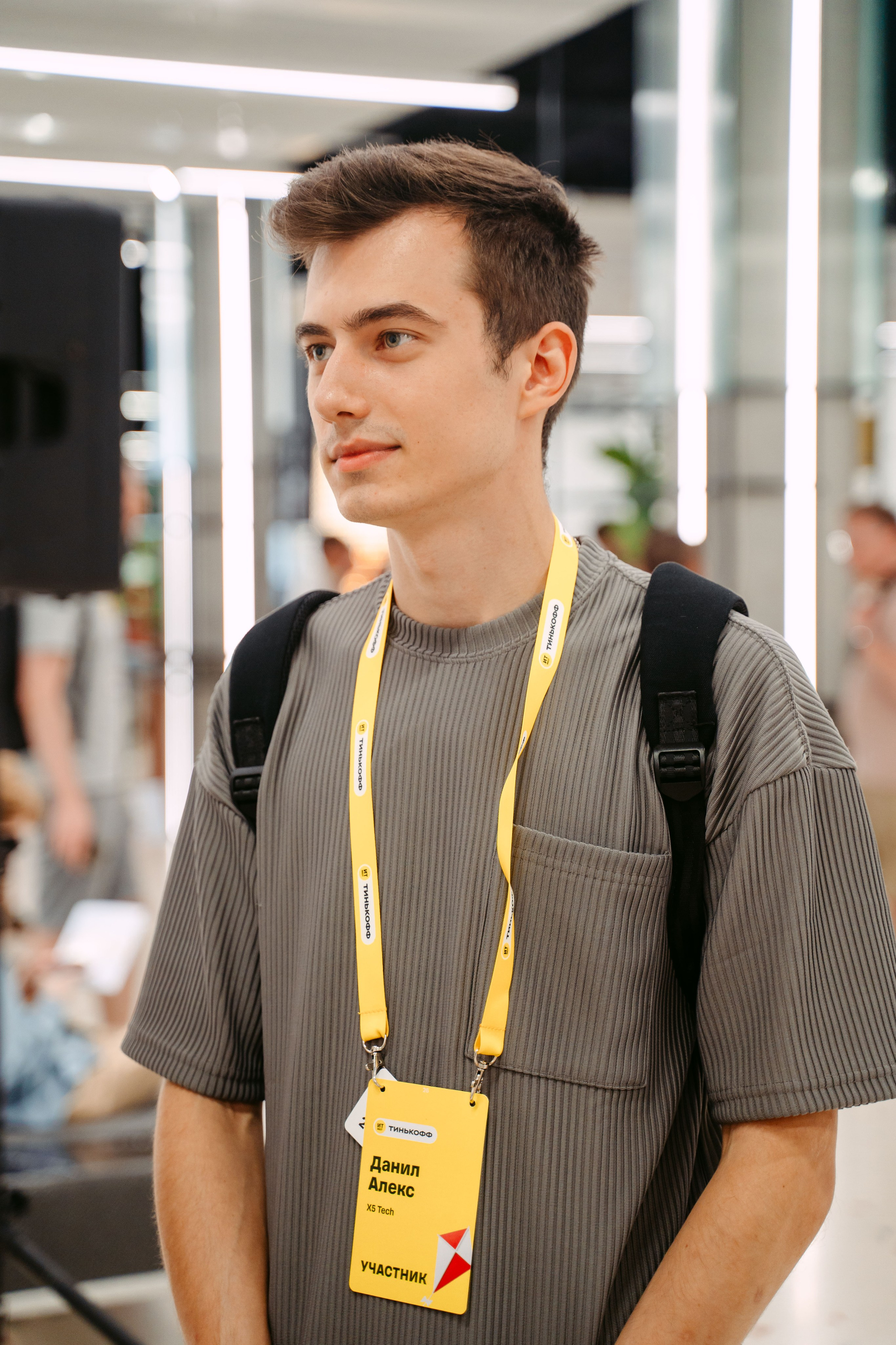 Тинькофф. ИТ-фест / 2023. Саша Копылов, фотограф в Казани