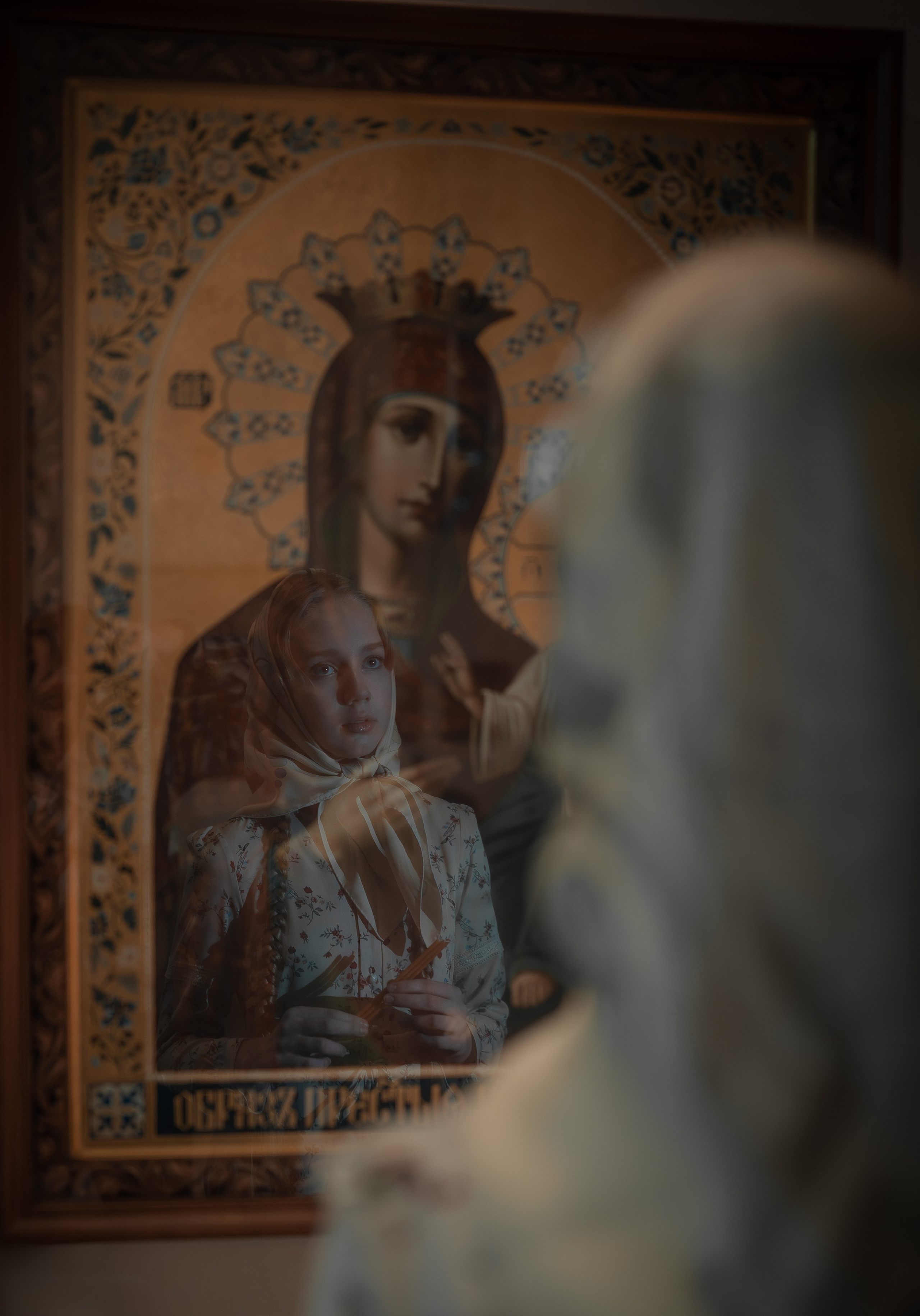 ПОЛИНА. Shamirov Arkadiy