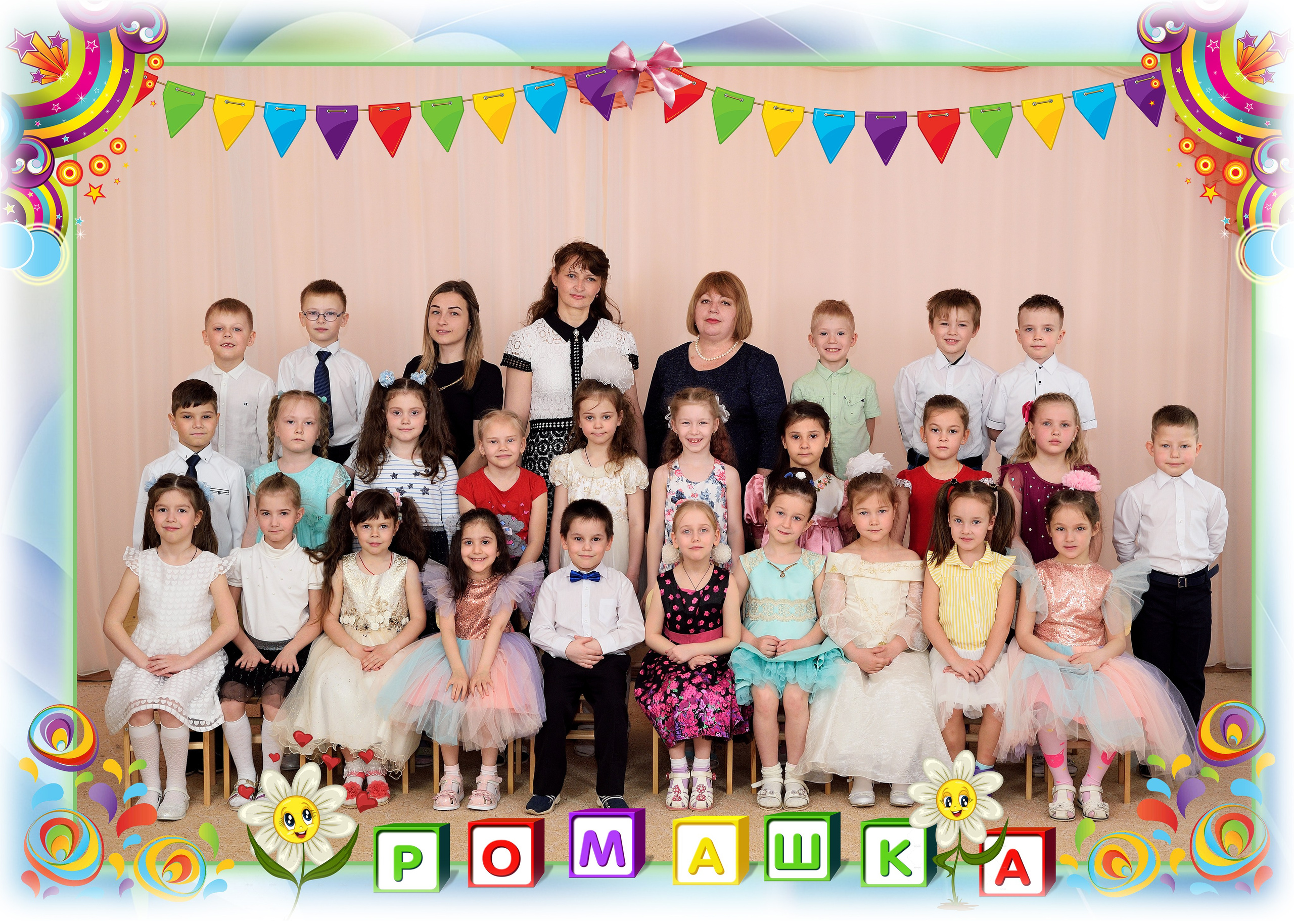 Альбом 5 разворотов детский сад. Выпускные альбомы для школ и детских садов Александр и Динара
