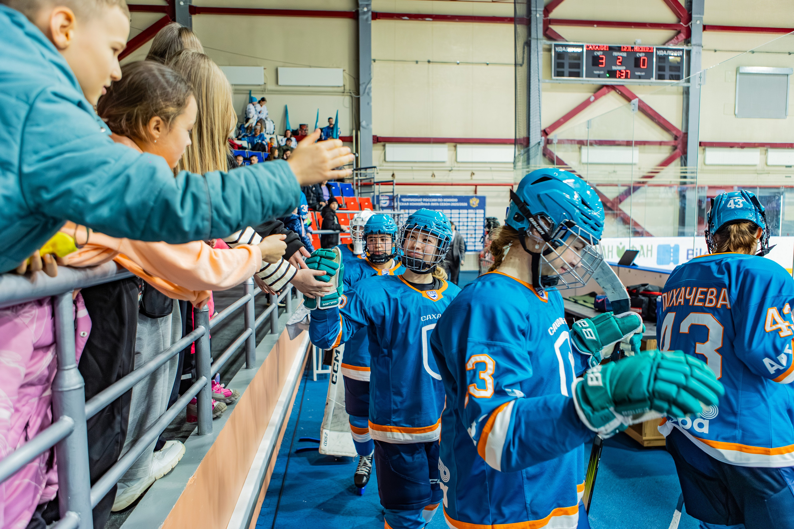 Матч «Сахалин"-"Белые Медведицы». Свадебный фотограф в Южно-Сахалинске Валерий Харченко