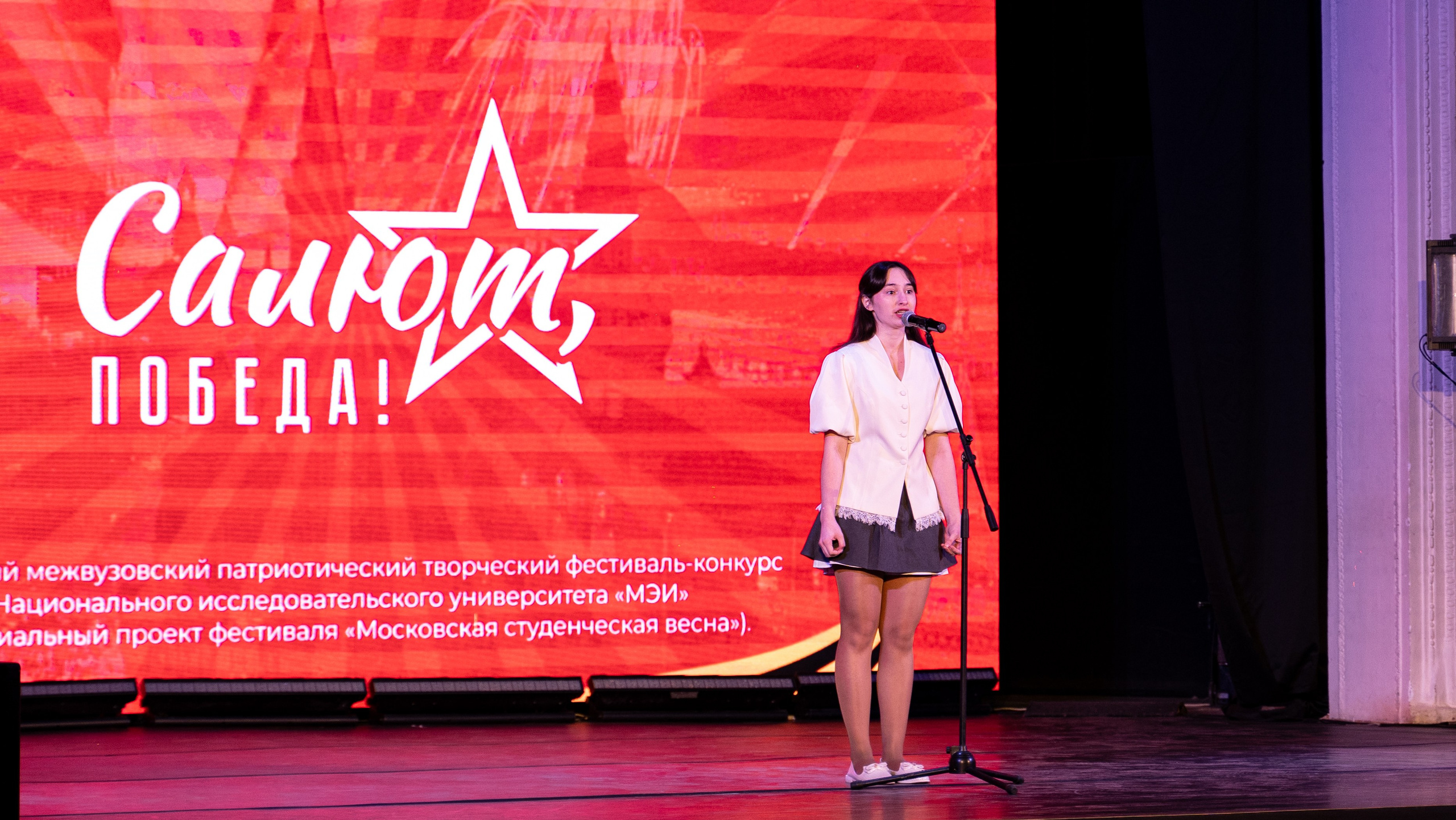 МСВ (Салют Победа). Илья Жуковский | Автомобильная, Репортажная, Архитектурная съемка| Москва
