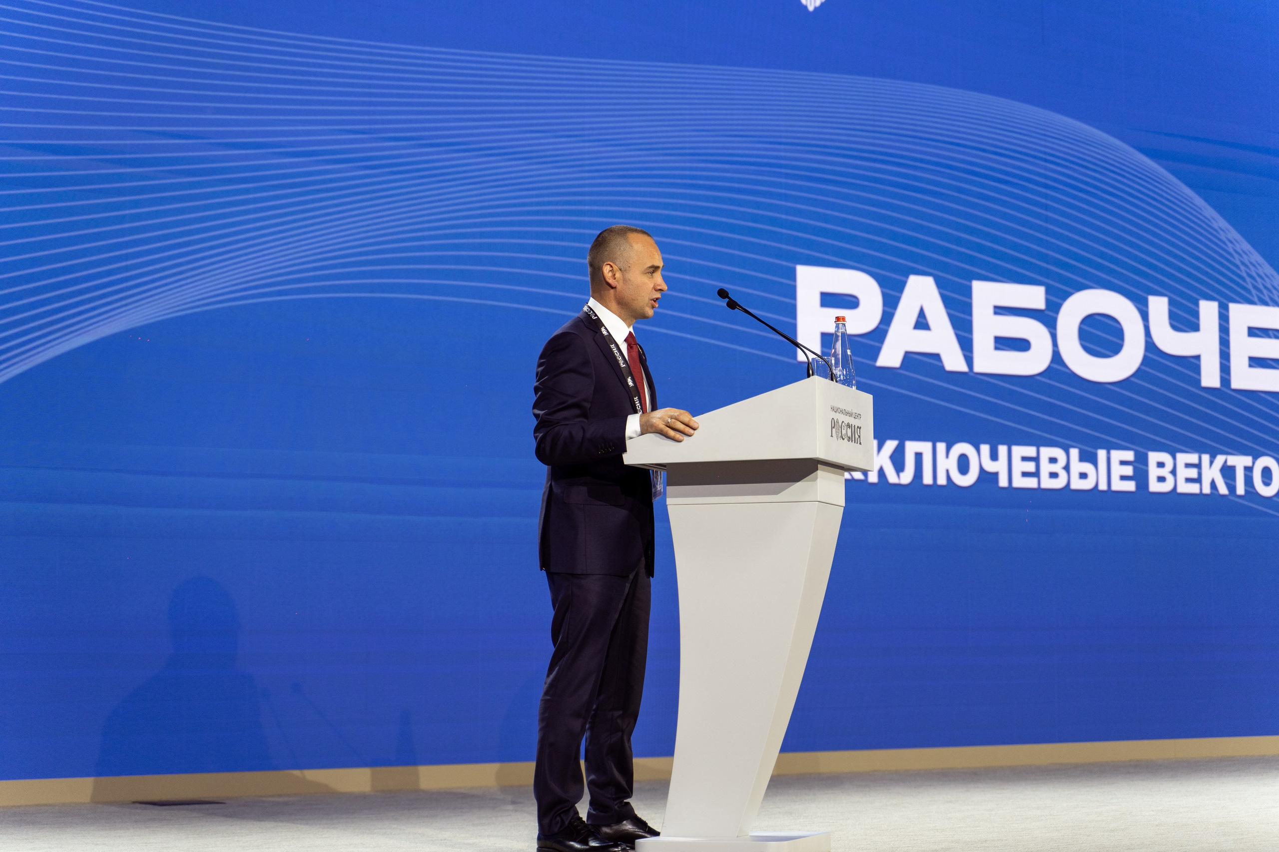 Рабочее совещание «Ключевые векторы и задачи на 2026-2027 учебный год». Илья Жуковский | Автомобильная, Репортажная, Архитектурная съемка| Москва