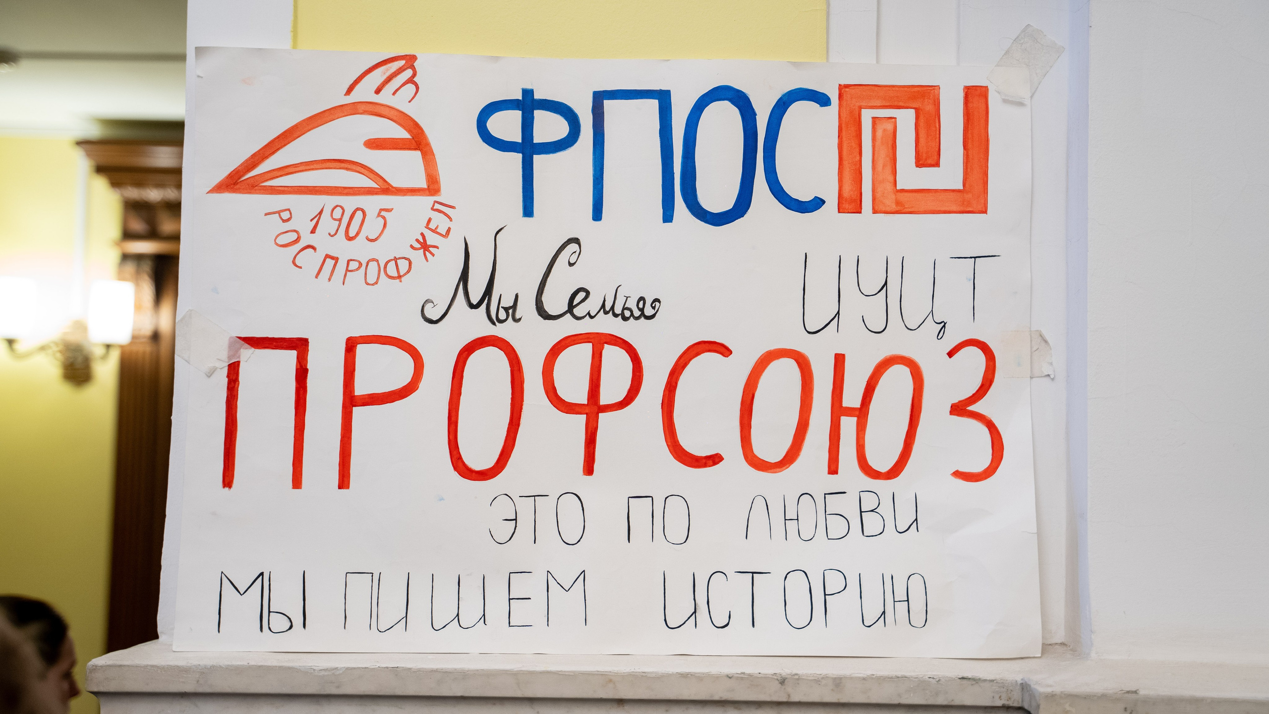 Репортаж для СППО РУТ МИИТ. Илья Жуковский | Автомобильная, Репортажная, Архитектурная съемка| Москва