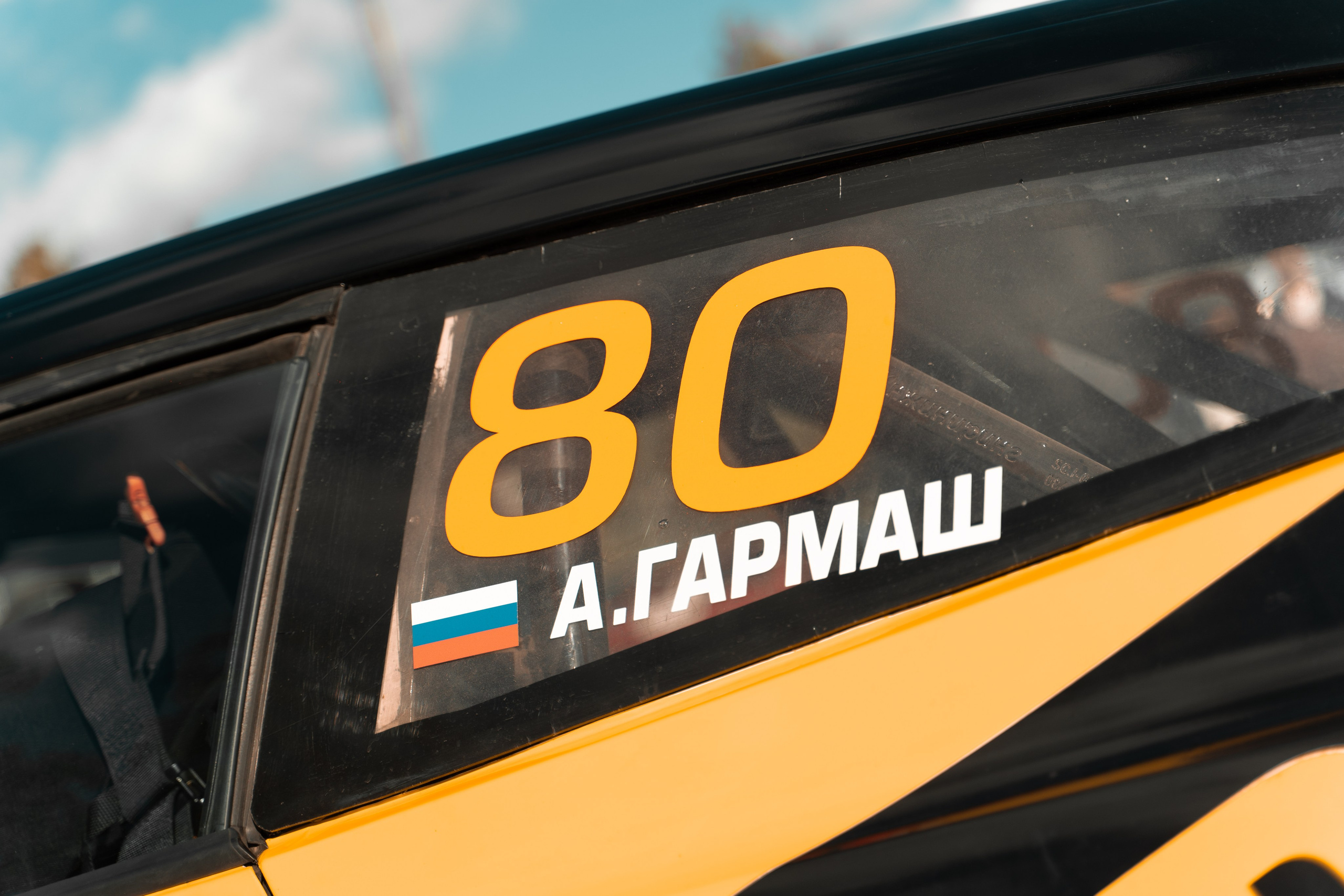 Tuning Fest. Илья Жуковский | Автомобильная, Репортажная, Архитектурная съемка| Москва
