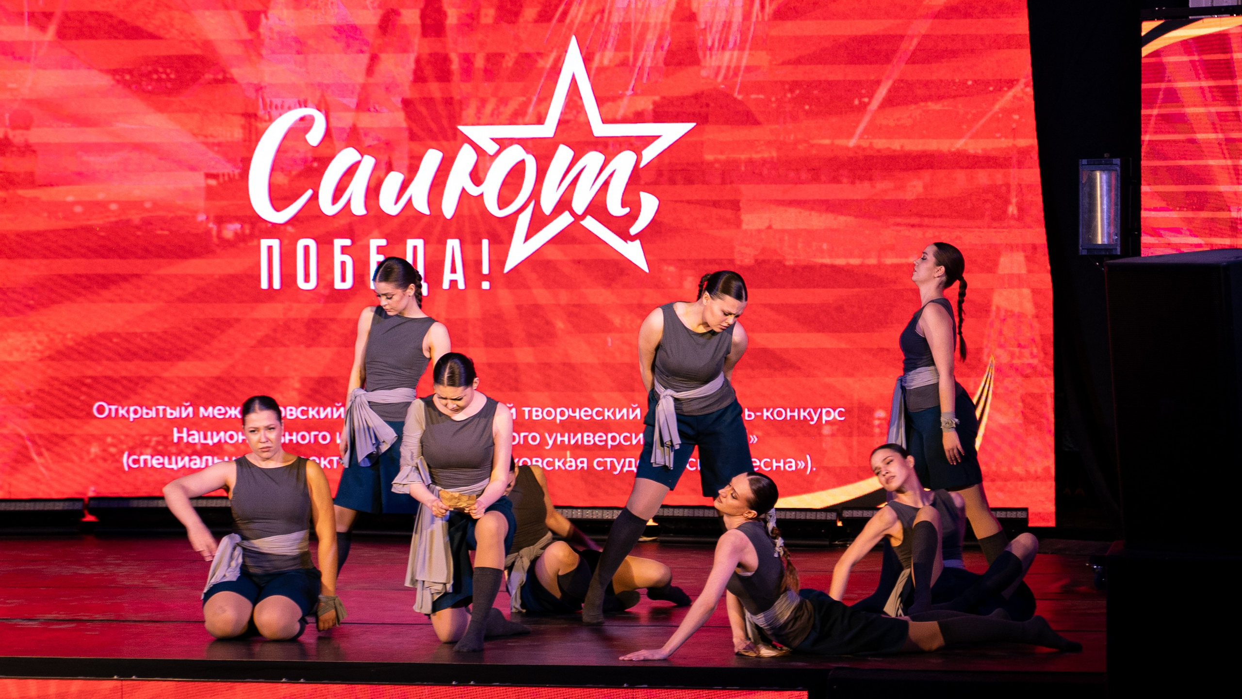 МСВ (Салют Победа). Илья Жуковский | Автомобильная, Репортажная, Архитектурная съемка| Москва
