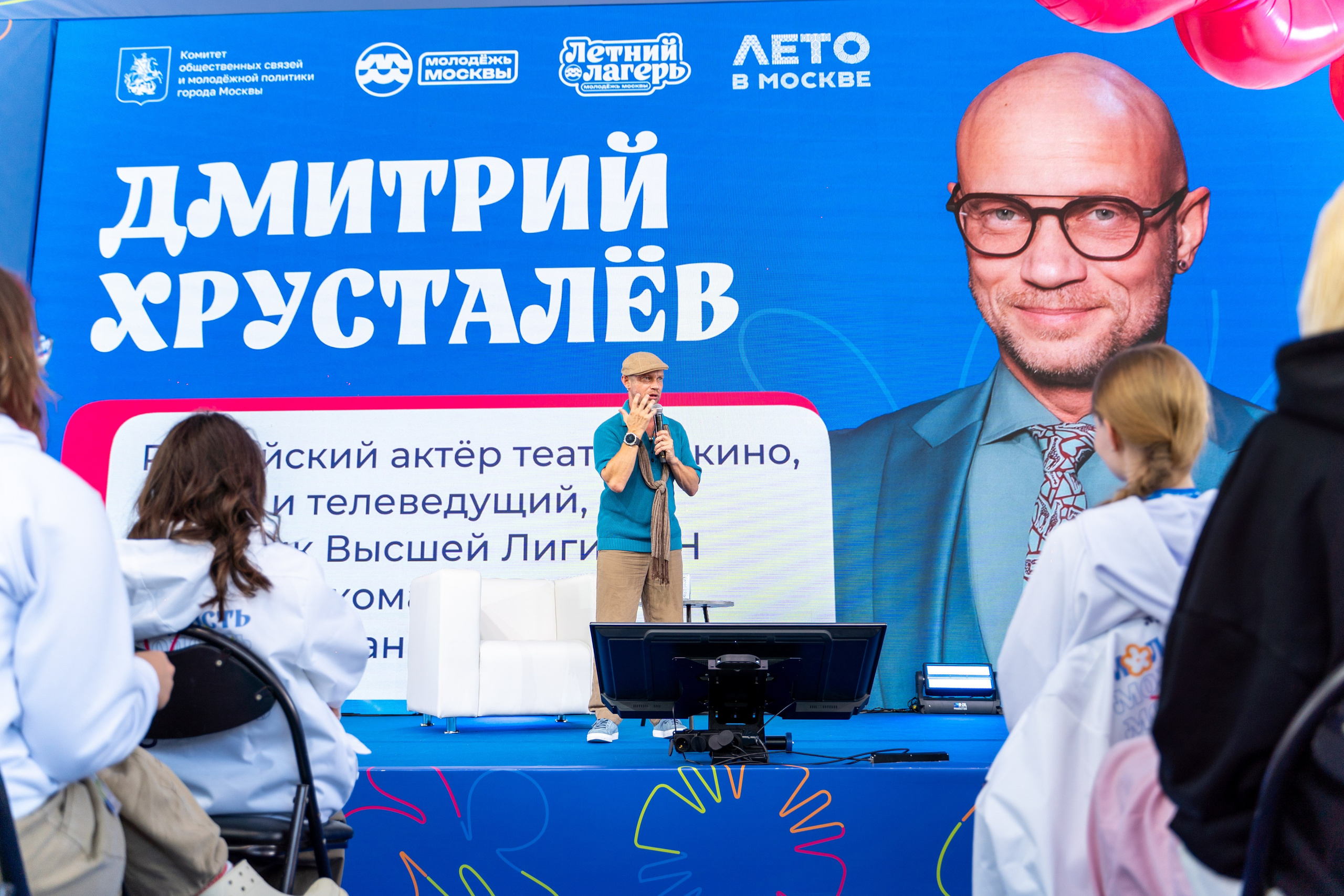 Летний Лагерь Молодежь Москвы. Илья Жуковский | Автомобильная, Репортажная, Архитектурная съемка| Москва