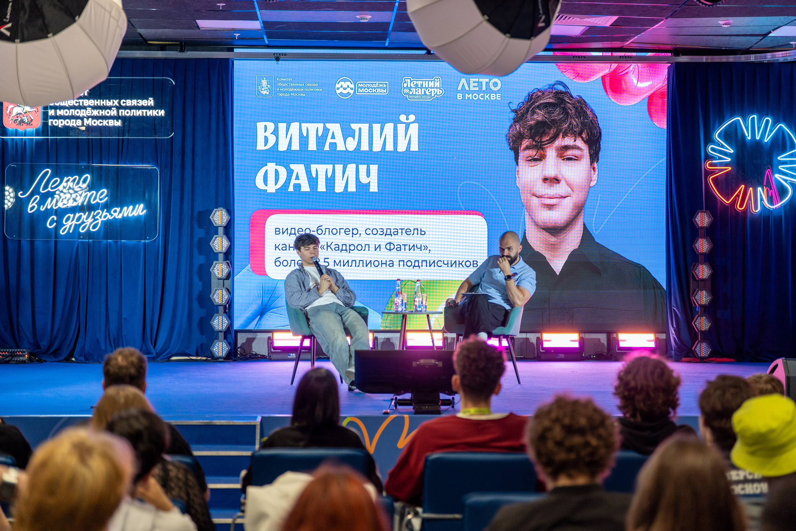 Летний Лагерь Молодежь Москвы. Илья Жуковский | Автомобильная, Репортажная, Архитектурная съемка| Москва