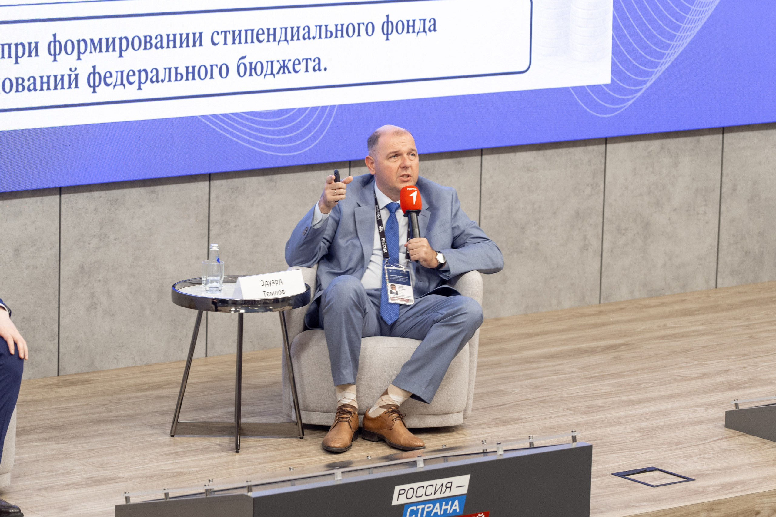 Рабочее совещание «Ключевые векторы и задачи на 2026-2027 учебный год». Илья Жуковский | Автомобильная, Репортажная, Архитектурная съемка| Москва