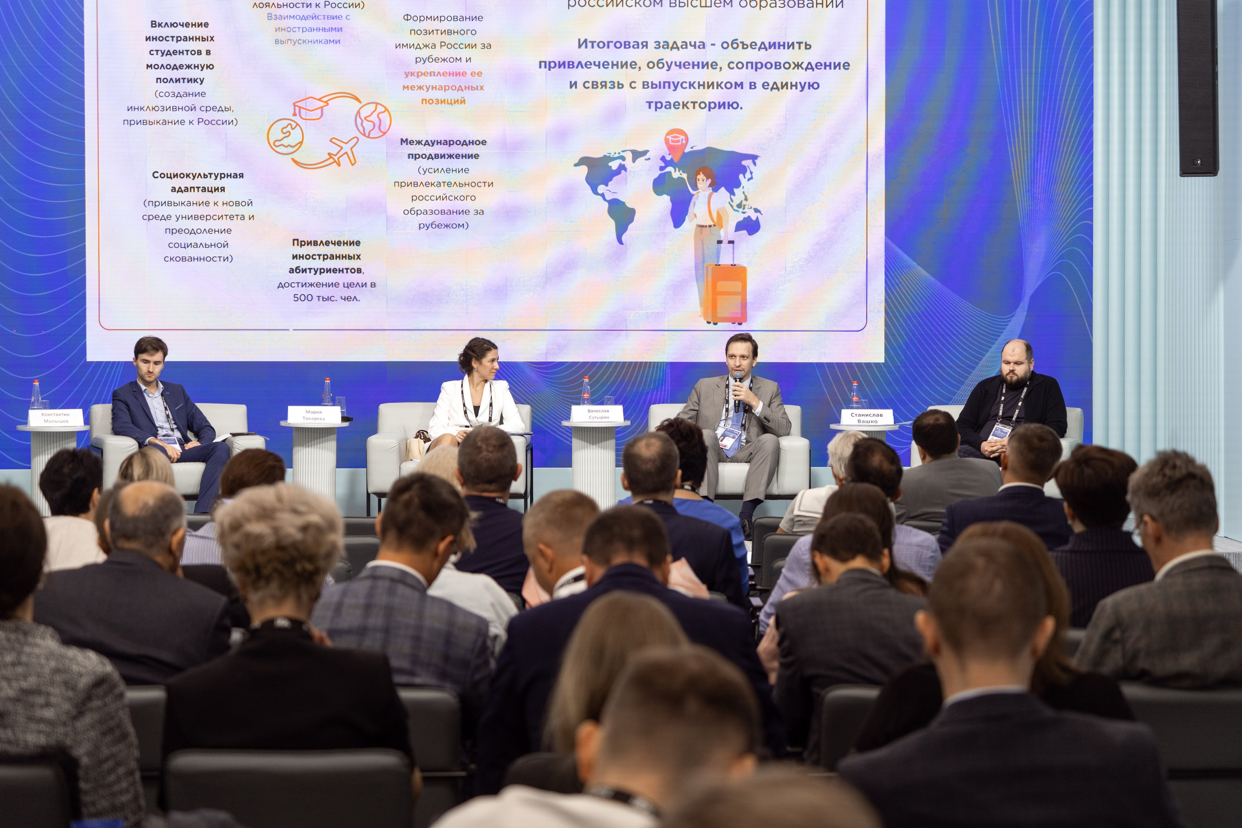 Рабочее совещание «Ключевые векторы и задачи на 2026-2027 учебный год». Илья Жуковский | Автомобильная, Репортажная, Архитектурная съемка| Москва