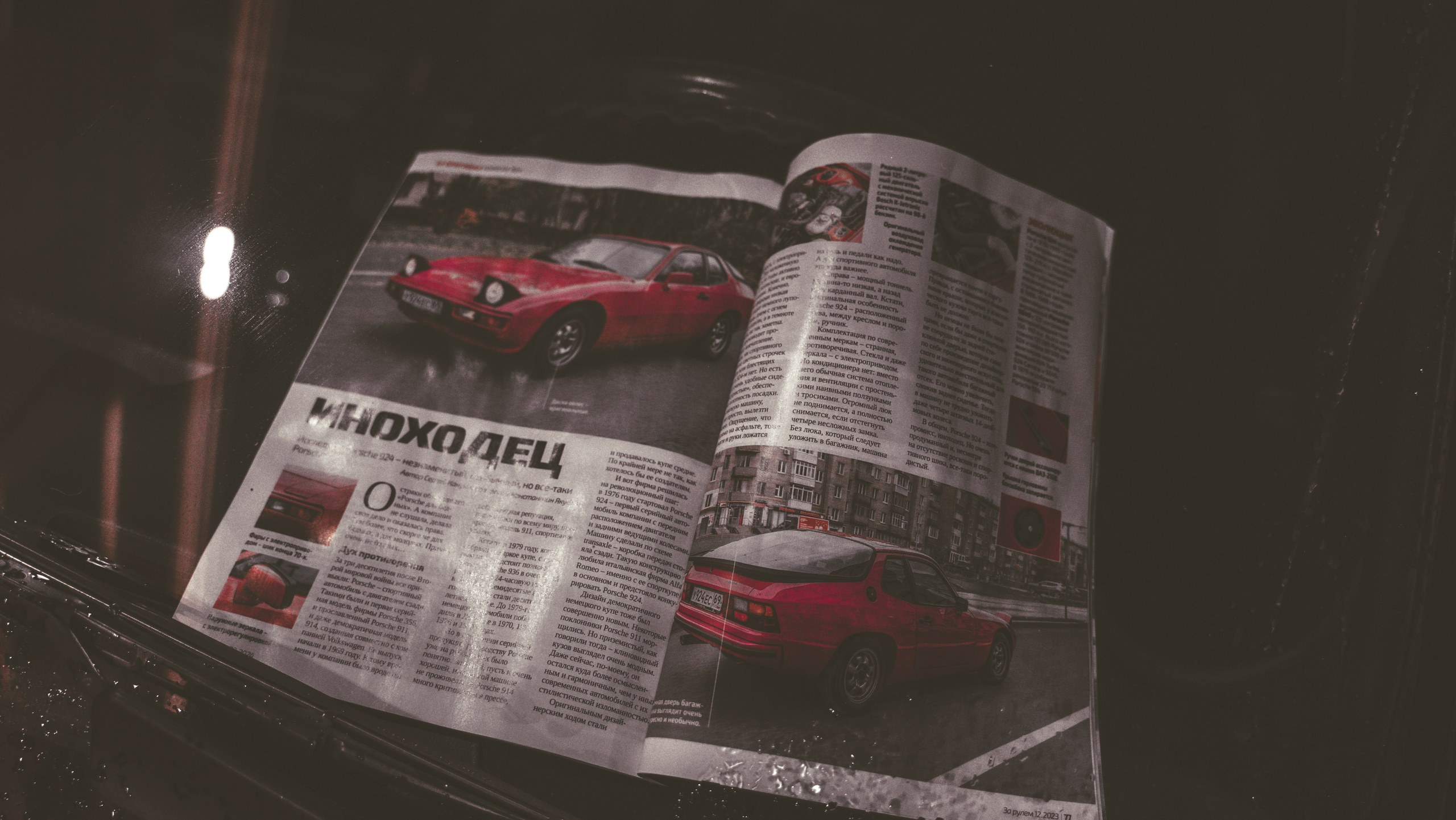 Porsche Ride. Илья Жуковский | Автомобильная, Репортажная, Архитектурная съемка| Москва