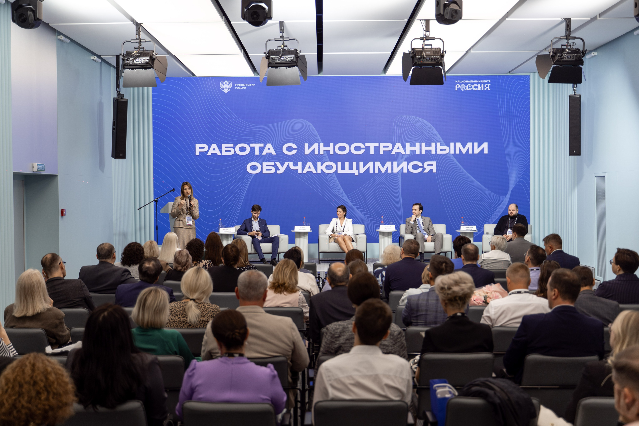 Рабочее совещание «Ключевые векторы и задачи на 2026-2027 учебный год». Илья Жуковский | Автомобильная, Репортажная, Архитектурная съемка| Москва