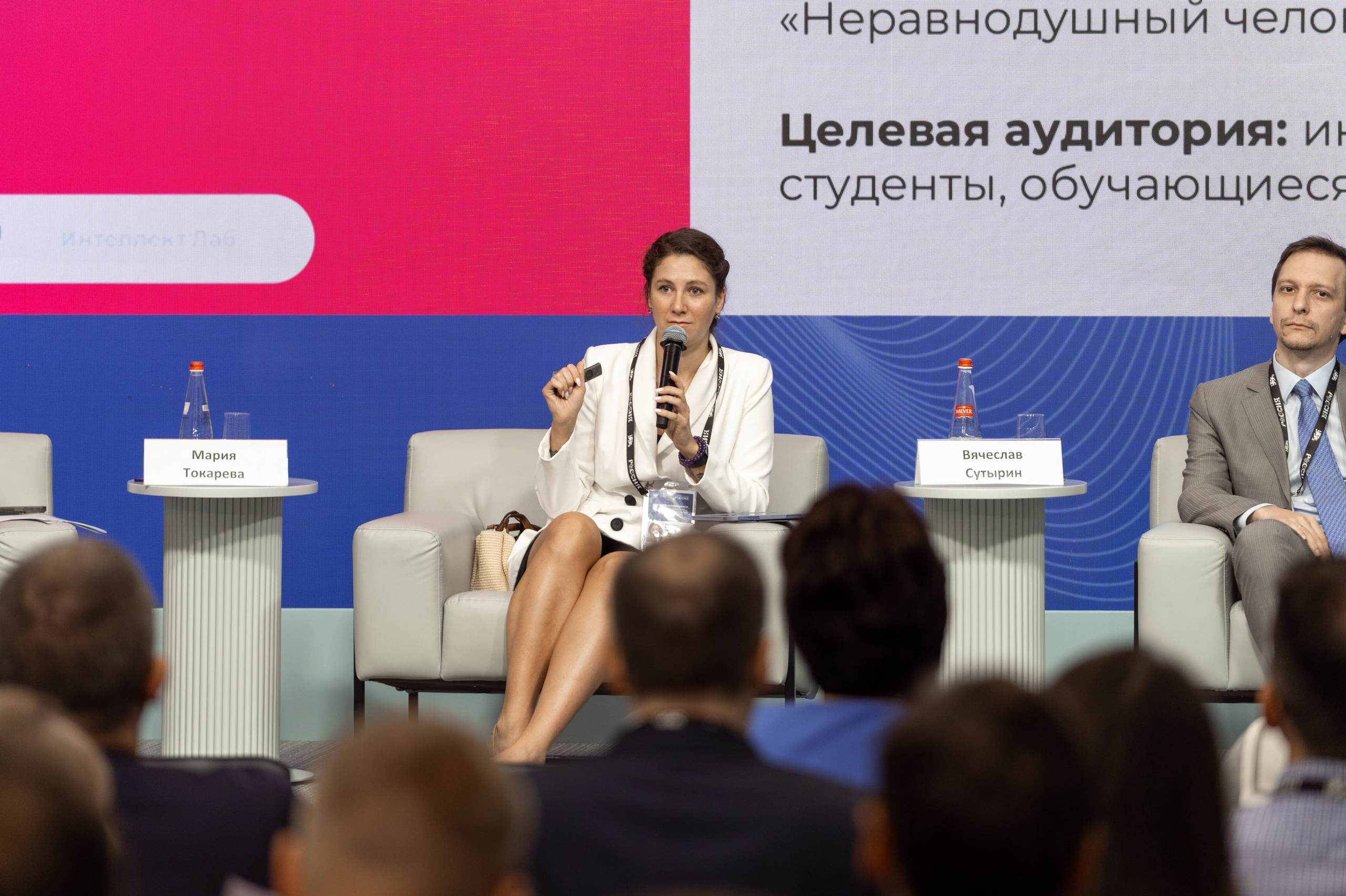Рабочее совещание «Ключевые векторы и задачи на 2026-2027 учебный год». Илья Жуковский | Автомобильная, Репортажная, Архитектурная съемка| Москва
