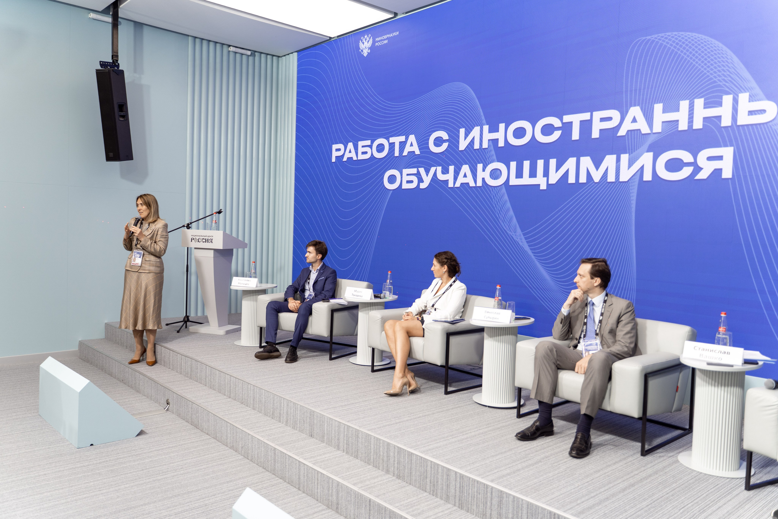 Рабочее совещание «Ключевые векторы и задачи на 2026-2027 учебный год». Илья Жуковский | Автомобильная, Репортажная, Архитектурная съемка| Москва