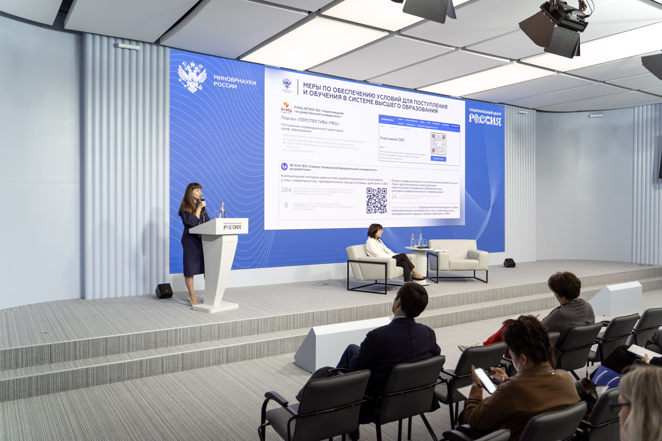 Рабочее совещание «Ключевые векторы и задачи на 2026-2027 учебный год». Илья Жуковский | Автомобильная, Репортажная, Архитектурная съемка| Москва