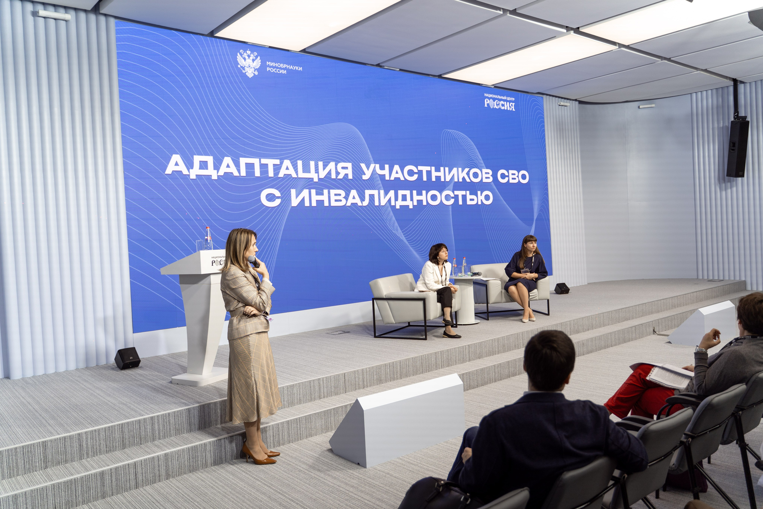 Рабочее совещание «Ключевые векторы и задачи на 2026-2027 учебный год». Илья Жуковский | Автомобильная, Репортажная, Архитектурная съемка| Москва