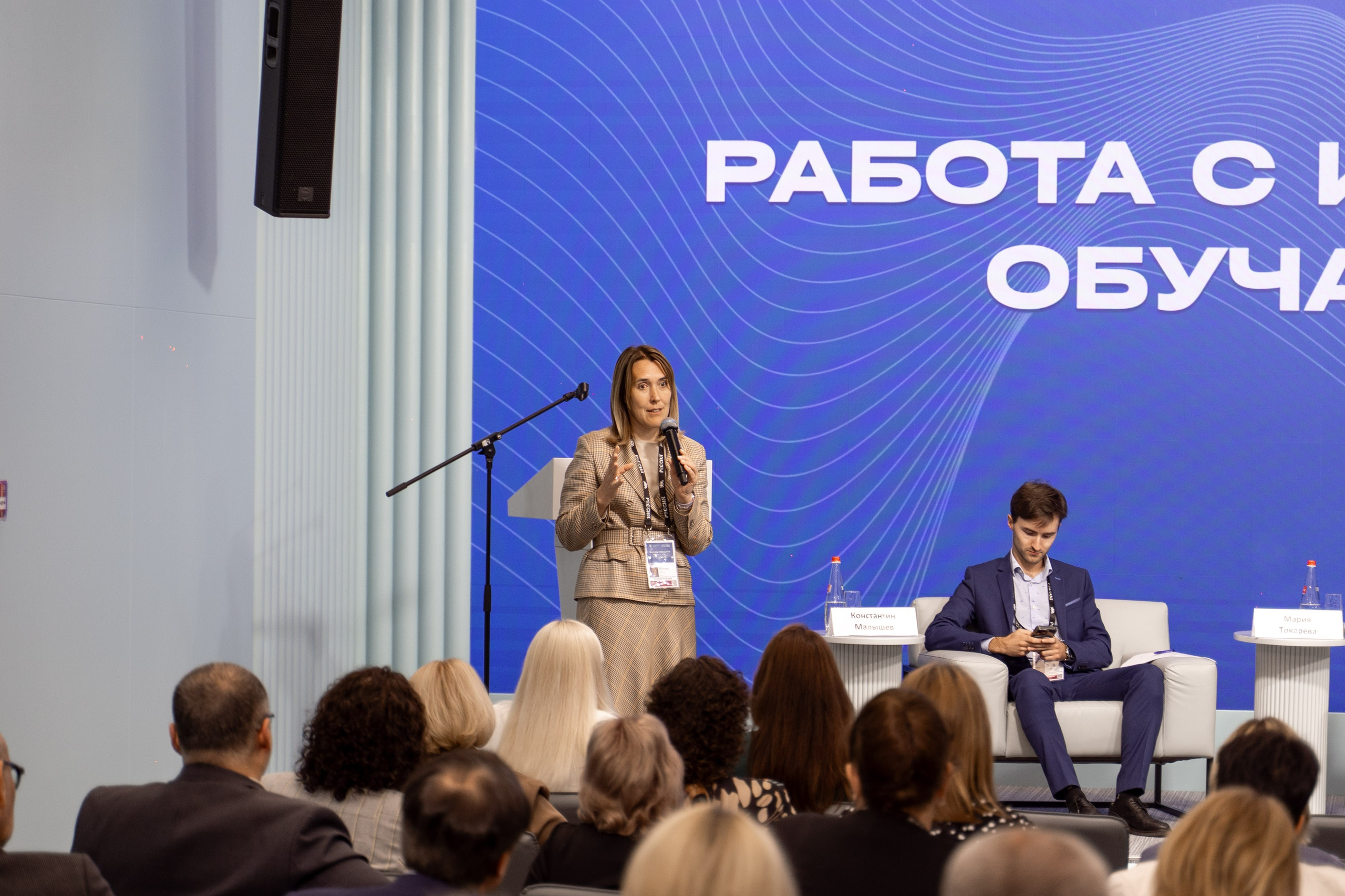 Рабочее совещание «Ключевые векторы и задачи на 2026-2027 учебный год». Илья Жуковский | Автомобильная, Репортажная, Архитектурная съемка| Москва