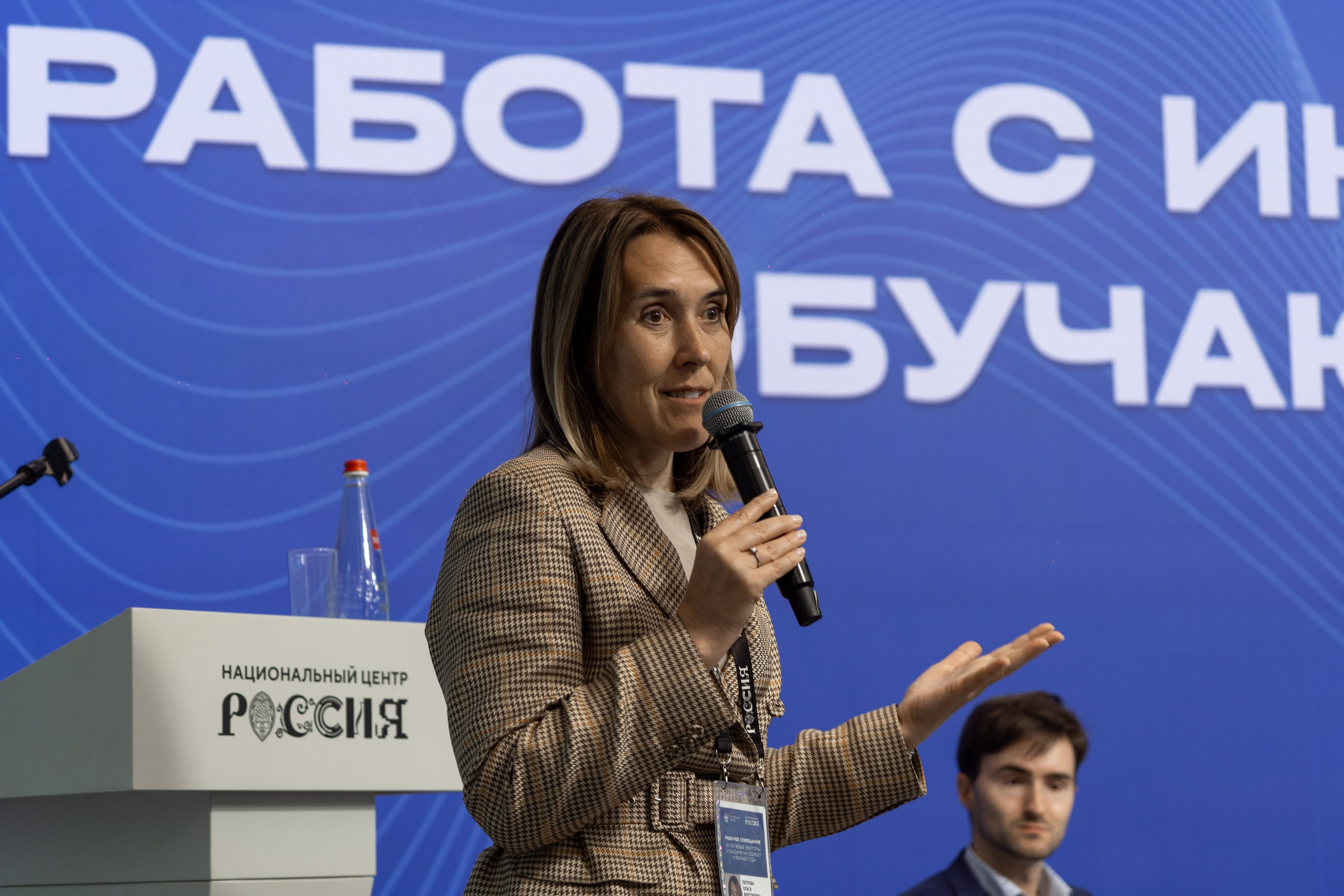 Рабочее совещание «Ключевые векторы и задачи на 2026-2027 учебный год». Илья Жуковский | Автомобильная, Репортажная, Архитектурная съемка| Москва