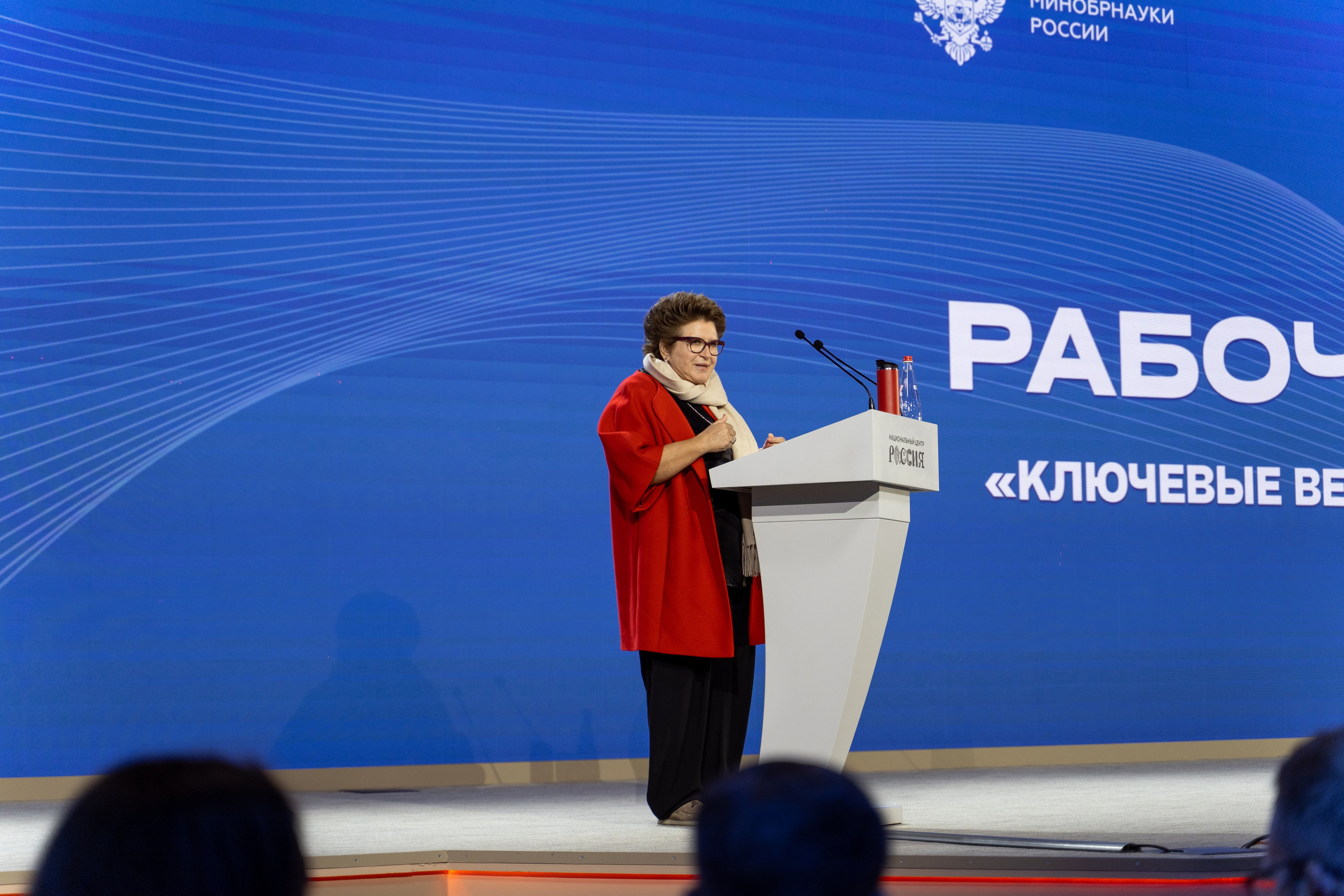 Рабочее совещание «Ключевые векторы и задачи на 2026-2027 учебный год». Илья Жуковский | Автомобильная, Репортажная, Архитектурная съемка| Москва