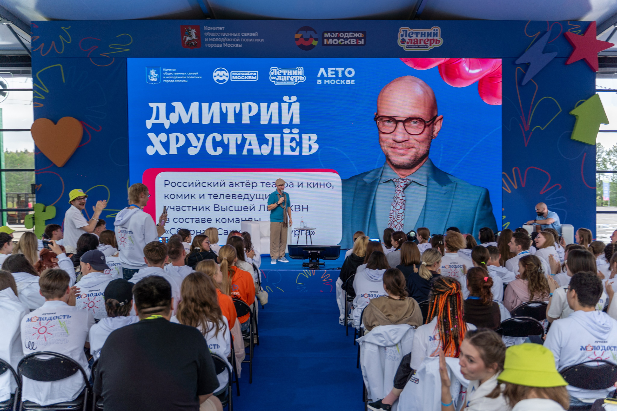 Летний Лагерь Молодежь Москвы. Илья Жуковский | Автомобильная, Репортажная, Архитектурная съемка| Москва