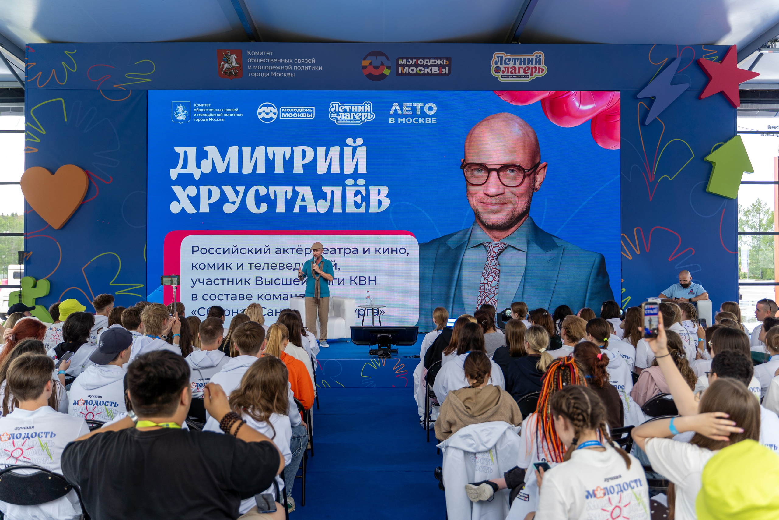 Летний Лагерь Молодежь Москвы. Илья Жуковский | Автомобильная, Репортажная, Архитектурная съемка| Москва