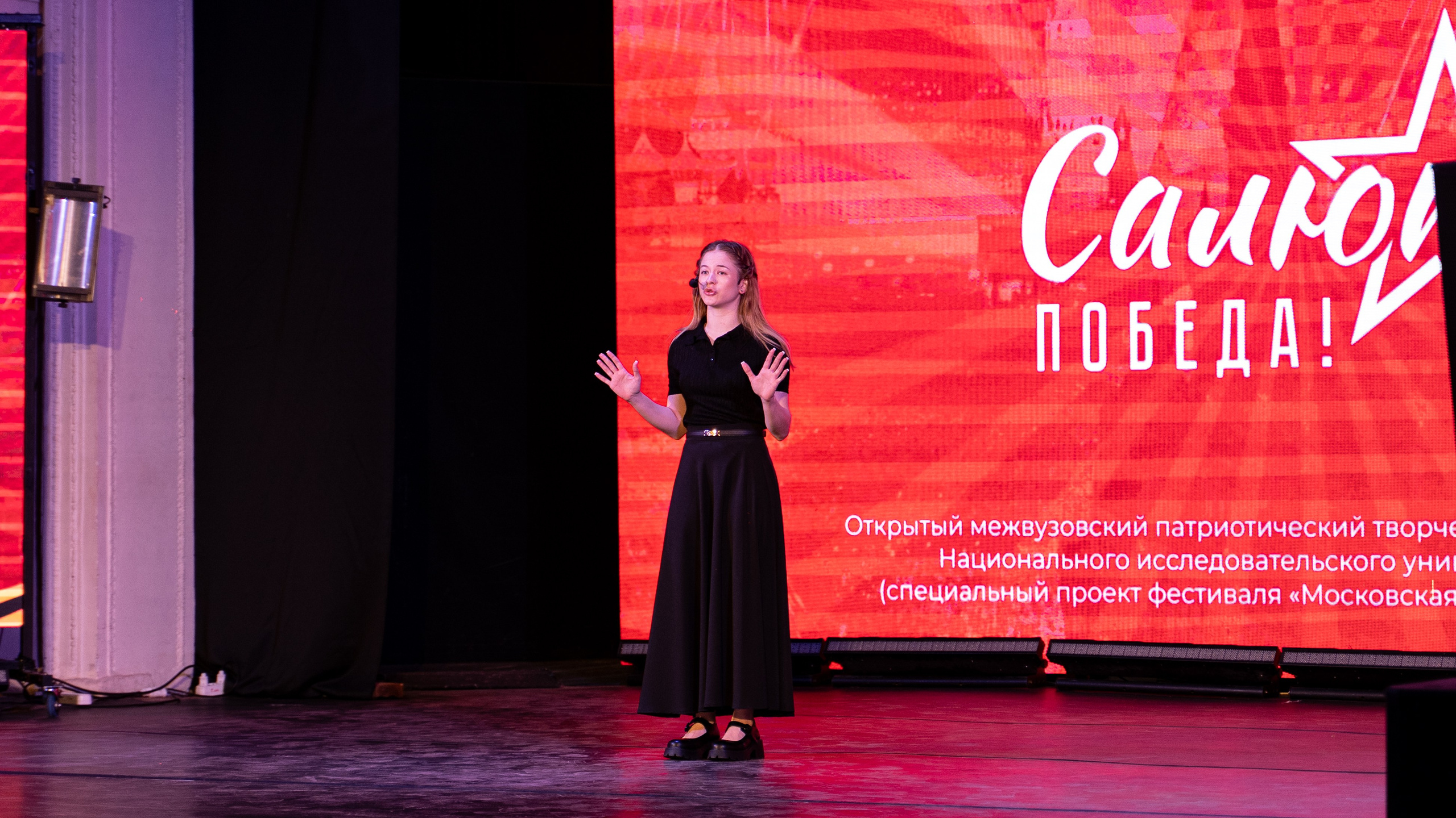 МСВ (Салют Победа). Илья Жуковский | Автомобильная, Репортажная, Архитектурная съемка| Москва
