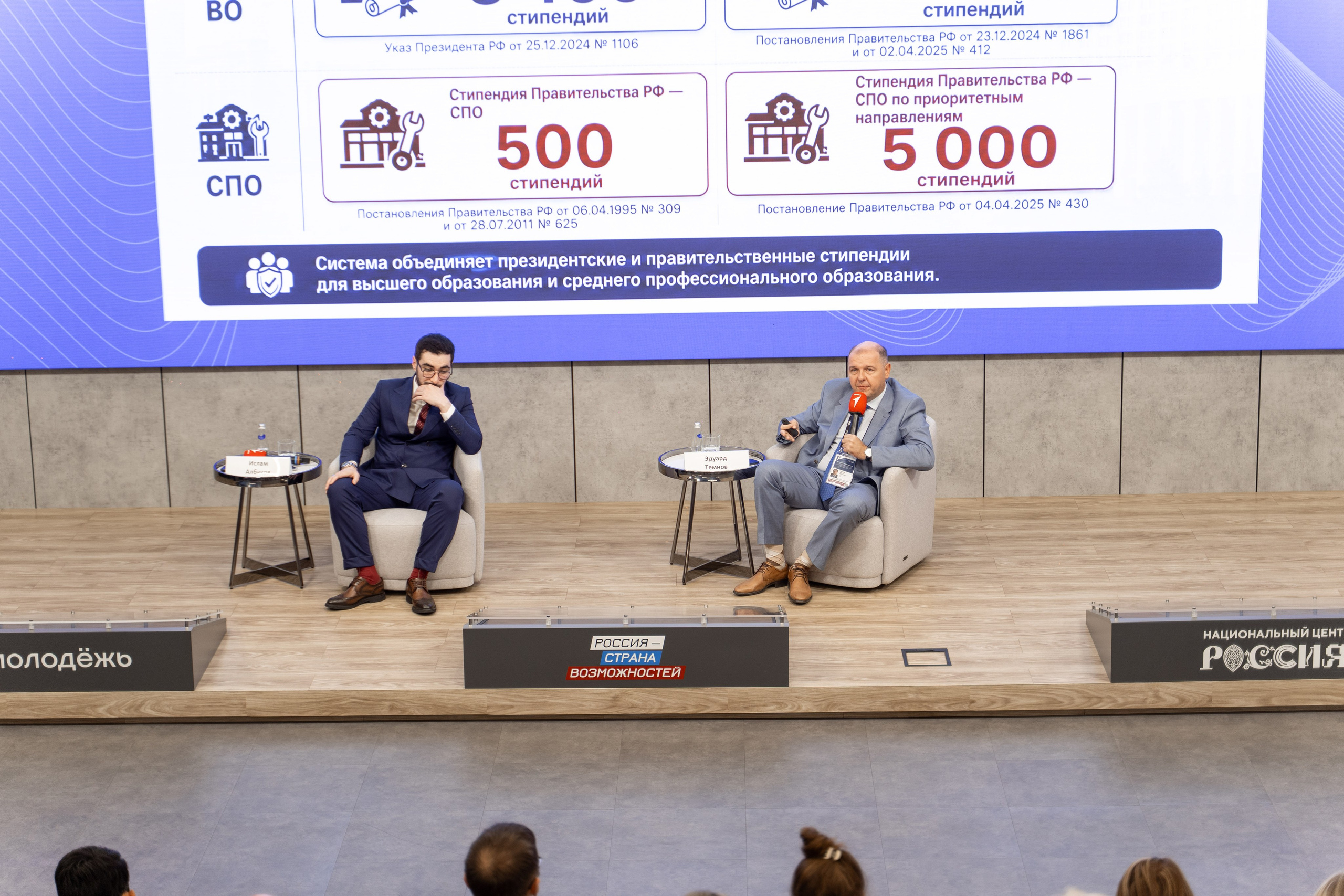 Рабочее совещание «Ключевые векторы и задачи на 2026-2027 учебный год». Илья Жуковский | Автомобильная, Репортажная, Архитектурная съемка| Москва