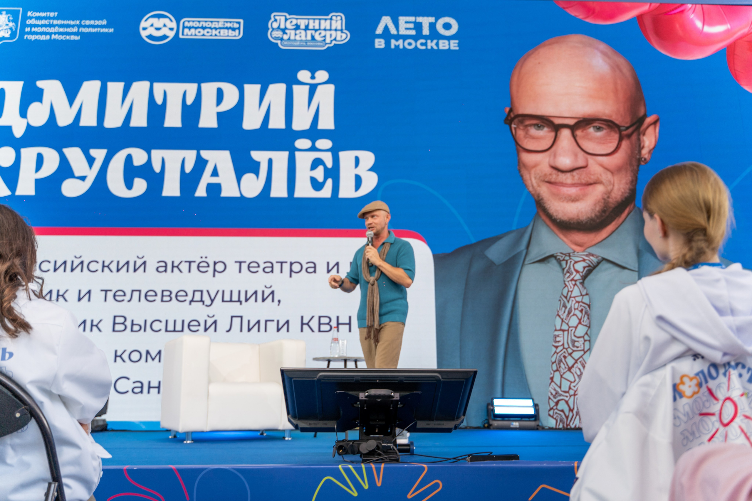 Летний Лагерь Молодежь Москвы. Илья Жуковский | Автомобильная, Репортажная, Архитектурная съемка| Москва