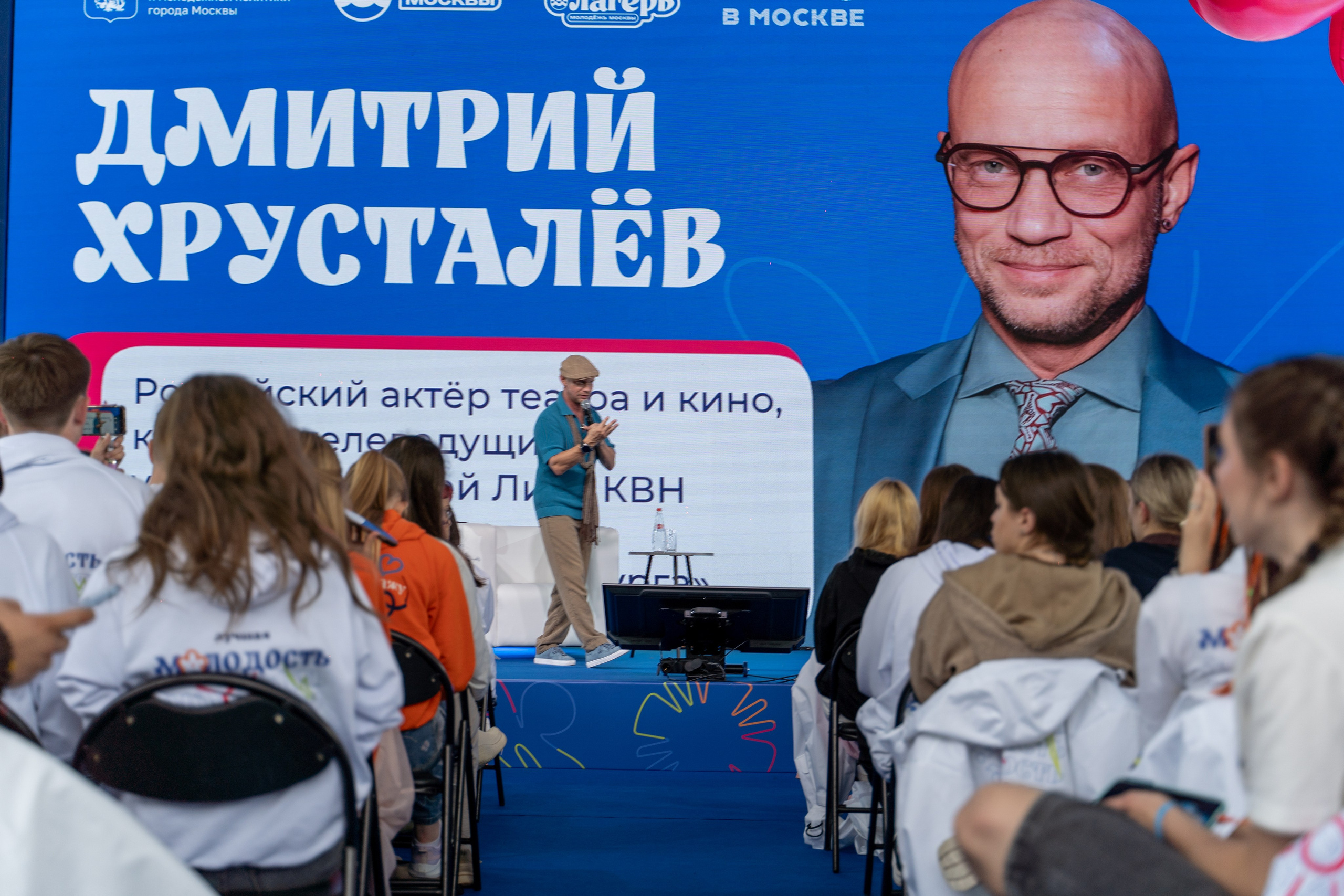 Летний Лагерь Молодежь Москвы. Илья Жуковский | Автомобильная, Репортажная, Архитектурная съемка| Москва