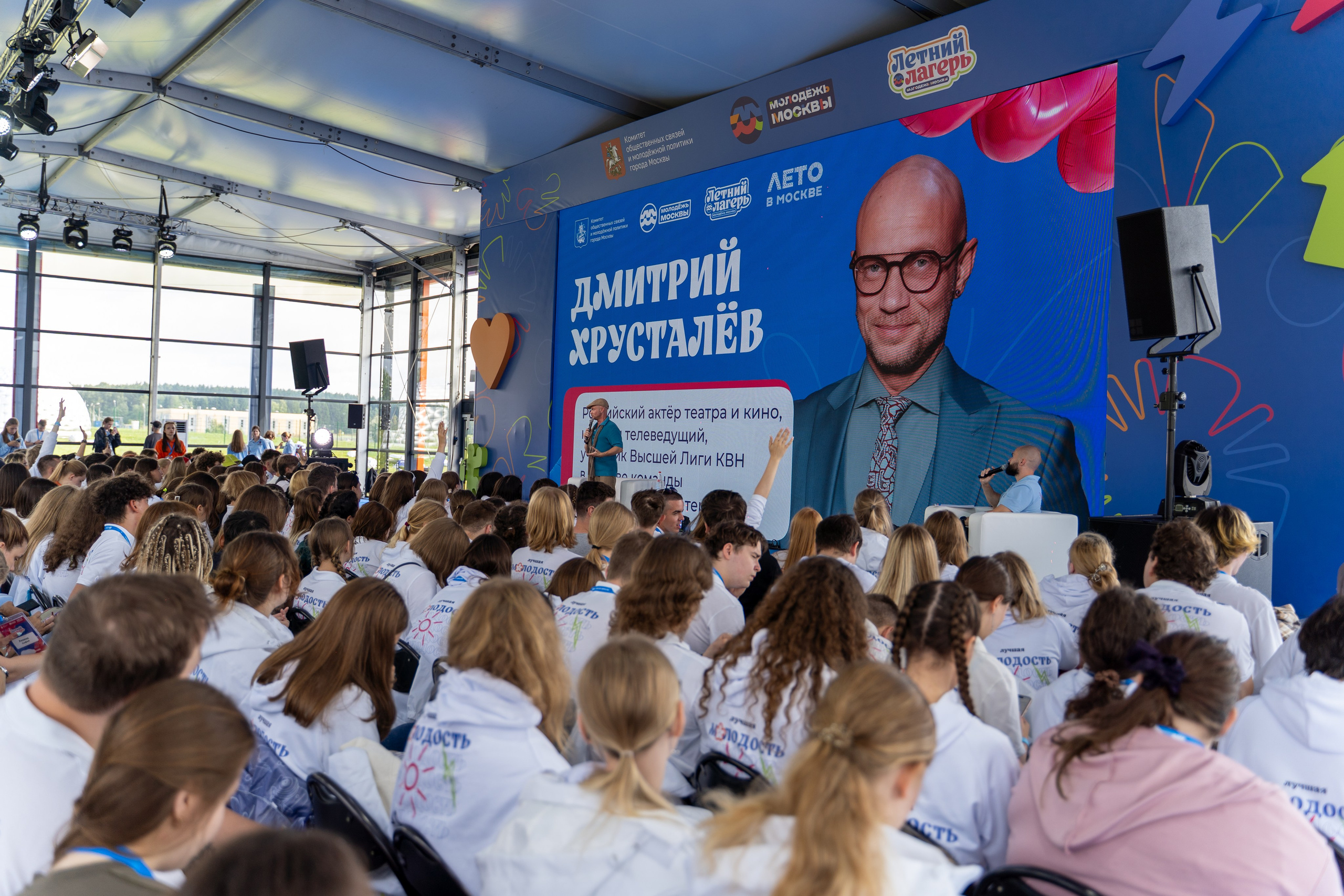 Летний Лагерь Молодежь Москвы. Илья Жуковский | Автомобильная, Репортажная, Архитектурная съемка| Москва