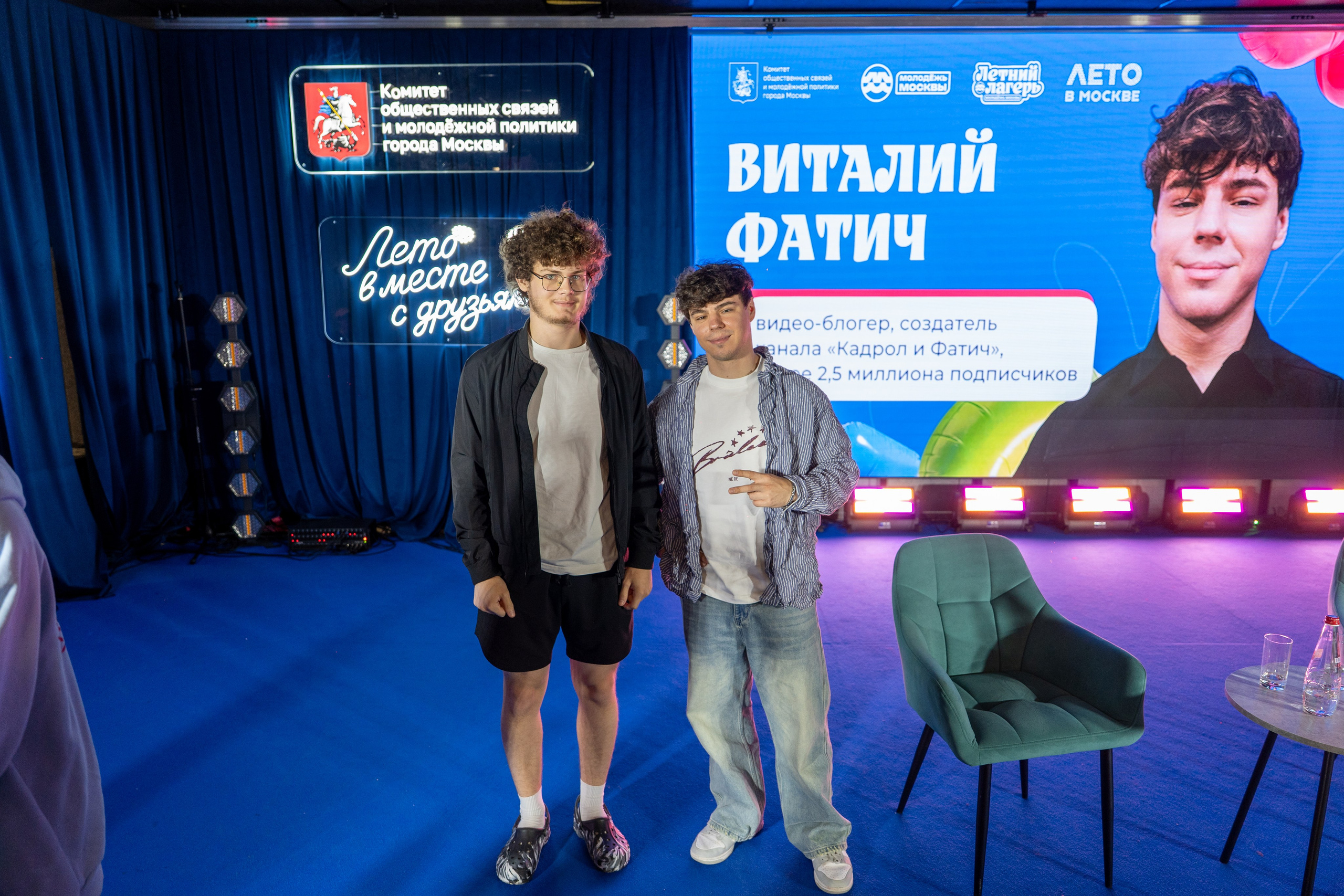 Летний Лагерь Молодежь Москвы. Илья Жуковский | Автомобильная, Репортажная, Архитектурная съемка| Москва