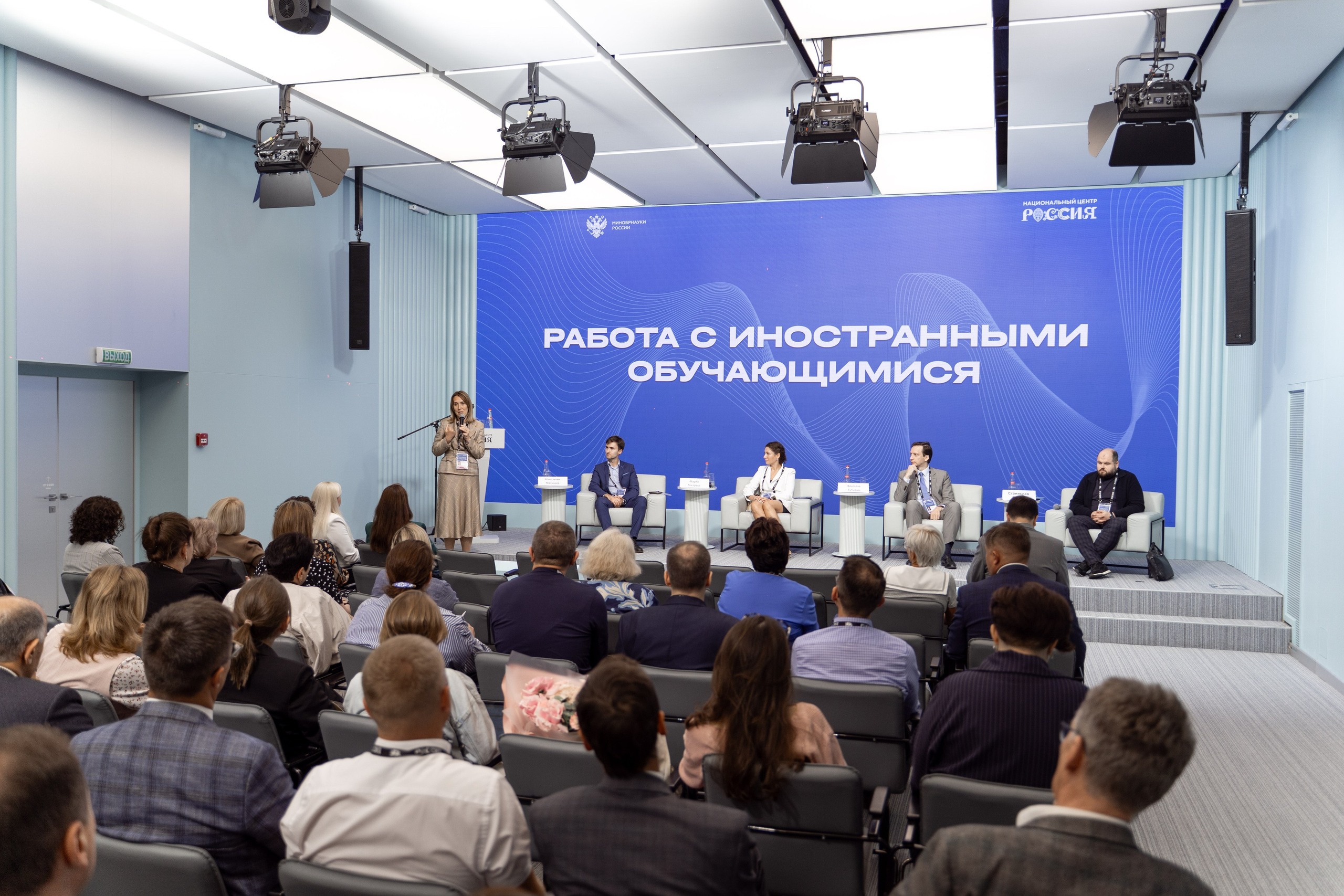 Рабочее совещание «Ключевые векторы и задачи на 2026-2027 учебный год». Илья Жуковский | Автомобильная, Репортажная, Архитектурная съемка| Москва
