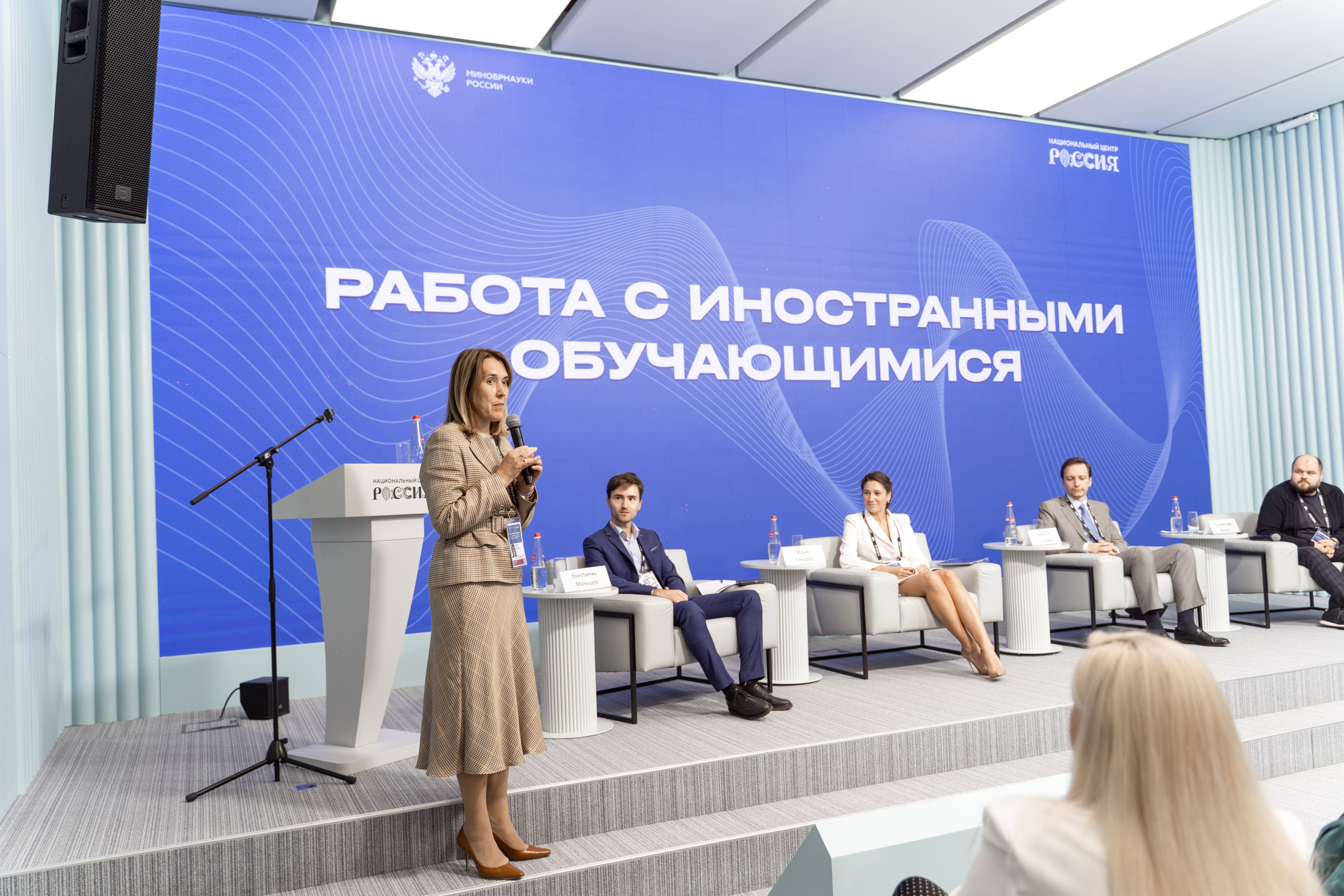 Рабочее совещание «Ключевые векторы и задачи на 2026-2027 учебный год». Илья Жуковский | Автомобильная, Репортажная, Архитектурная съемка| Москва