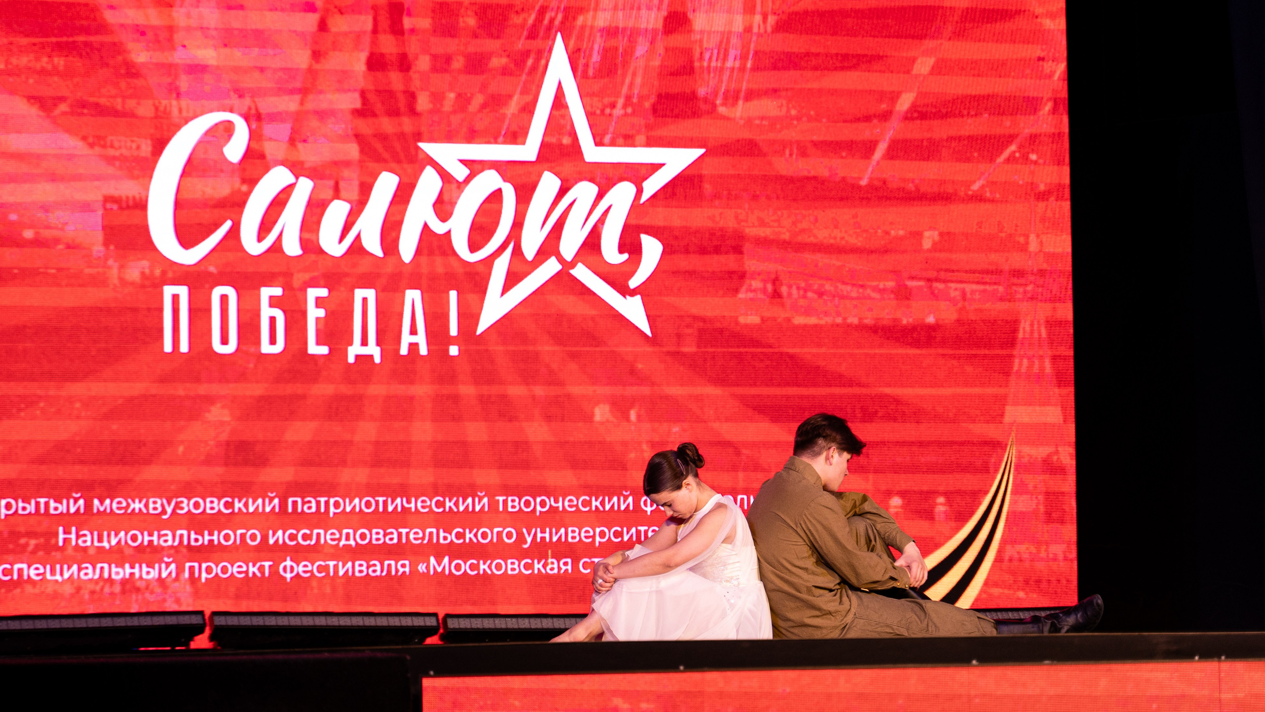 МСВ (Салют Победа). Илья Жуковский | Автомобильная, Репортажная, Архитектурная съемка| Москва