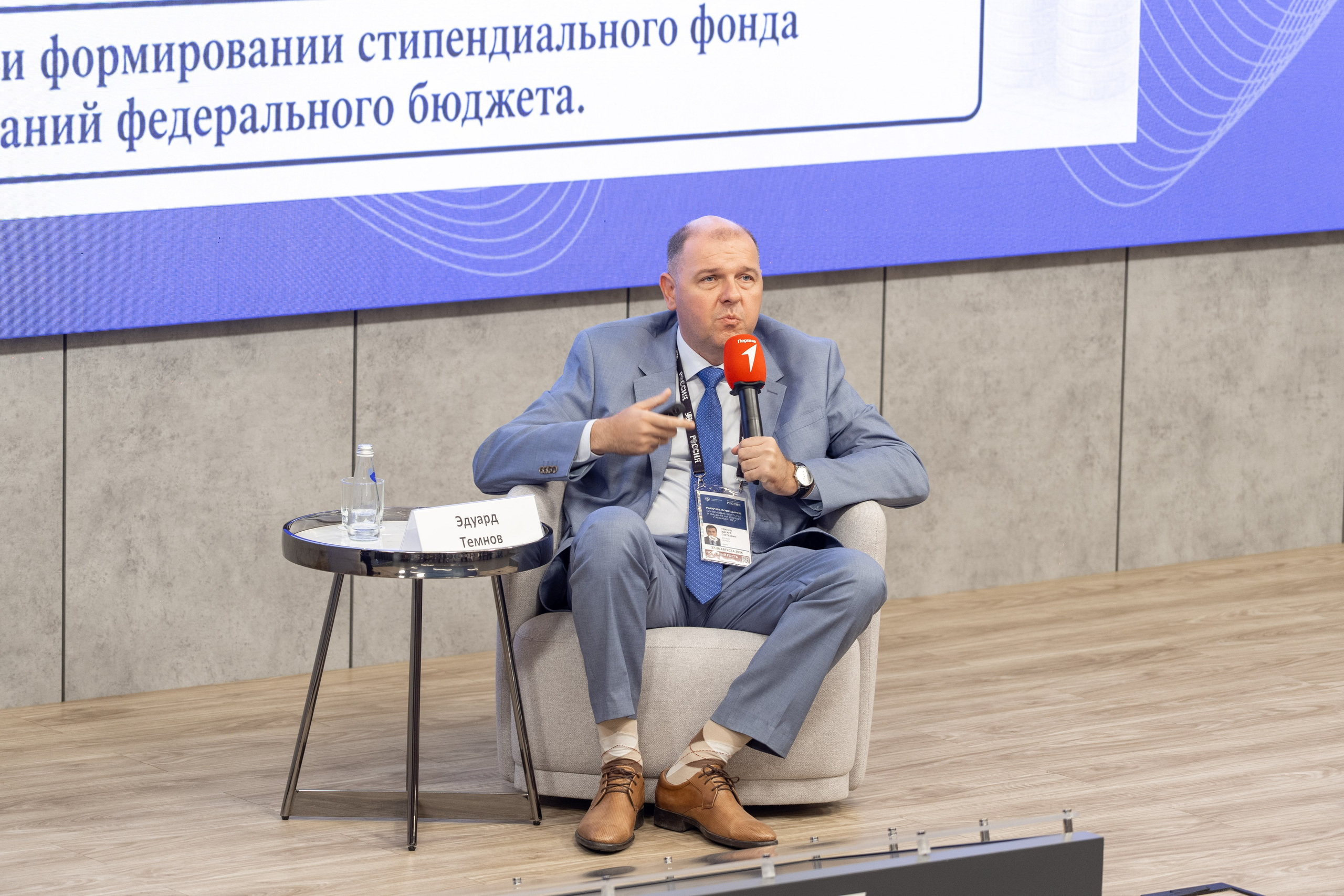Рабочее совещание «Ключевые векторы и задачи на 2026-2027 учебный год». Илья Жуковский | Автомобильная, Репортажная, Архитектурная съемка| Москва