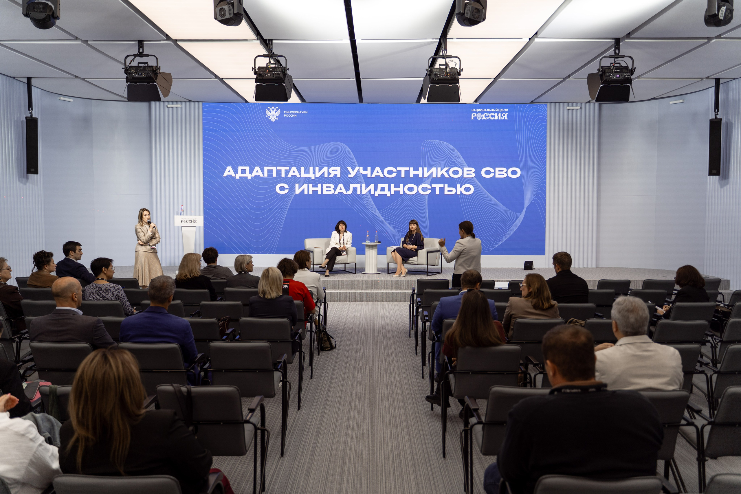 Рабочее совещание «Ключевые векторы и задачи на 2026-2027 учебный год». Илья Жуковский | Автомобильная, Репортажная, Архитектурная съемка| Москва