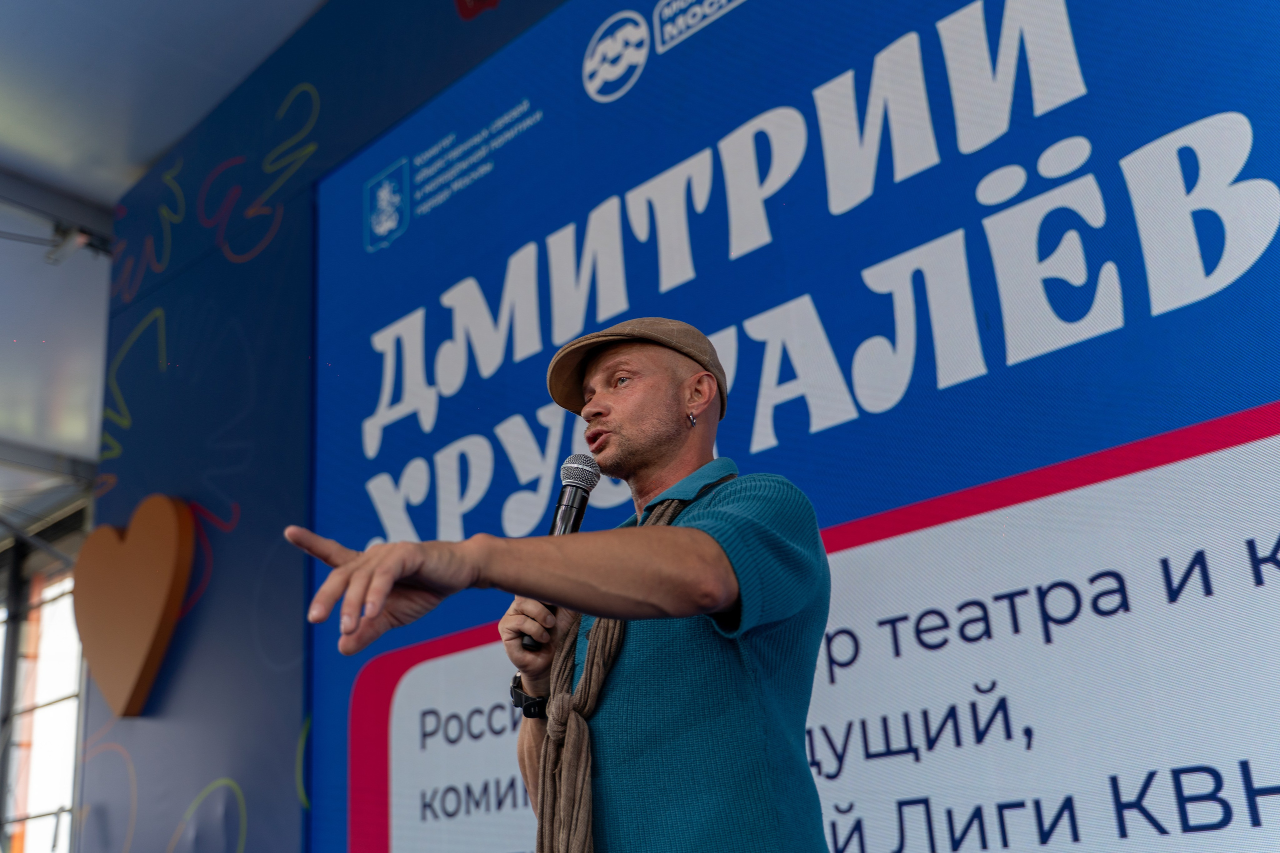 Летний Лагерь Молодежь Москвы. Илья Жуковский | Автомобильная, Репортажная, Архитектурная съемка| Москва