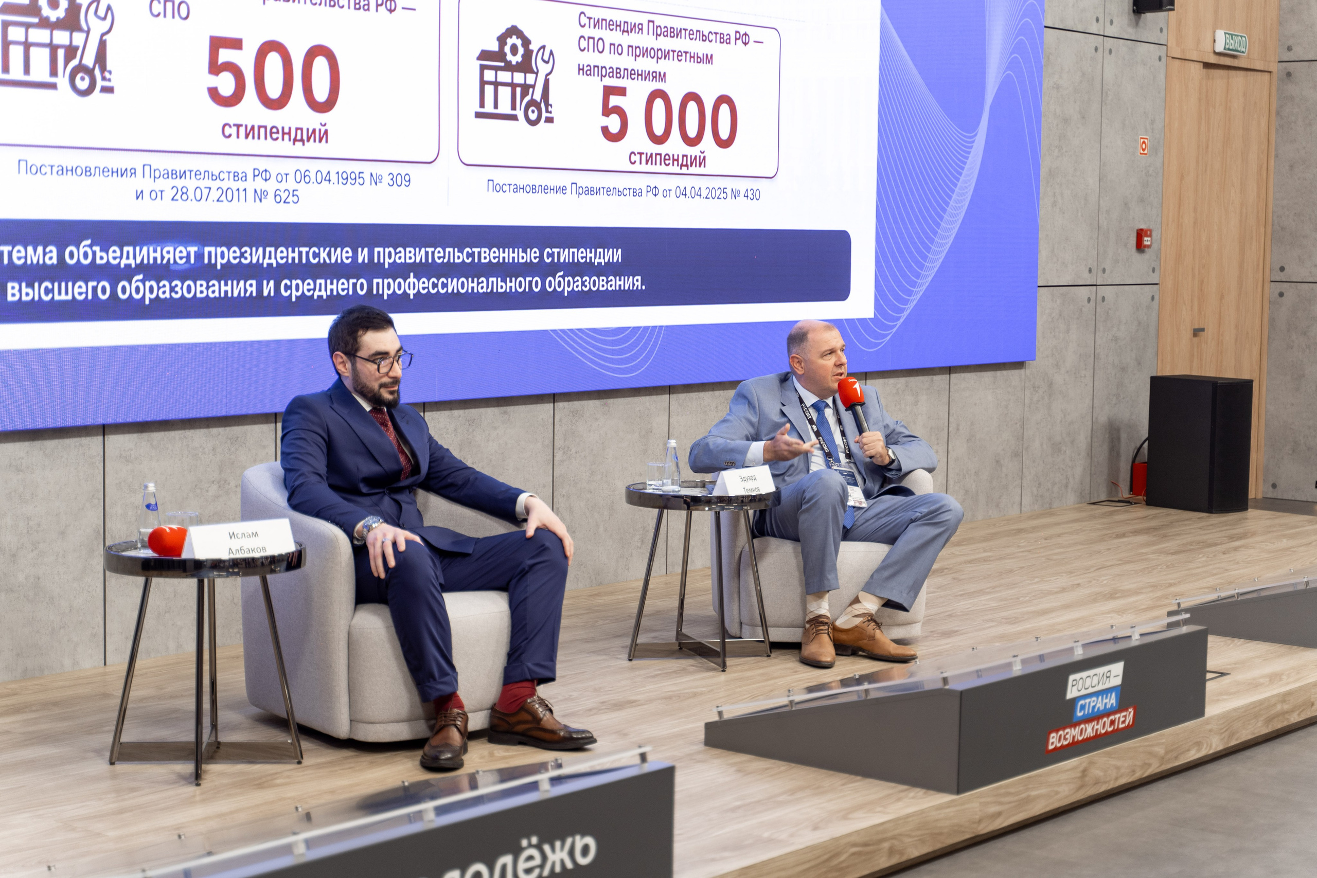 Рабочее совещание «Ключевые векторы и задачи на 2026-2027 учебный год». Илья Жуковский | Автомобильная, Репортажная, Архитектурная съемка| Москва