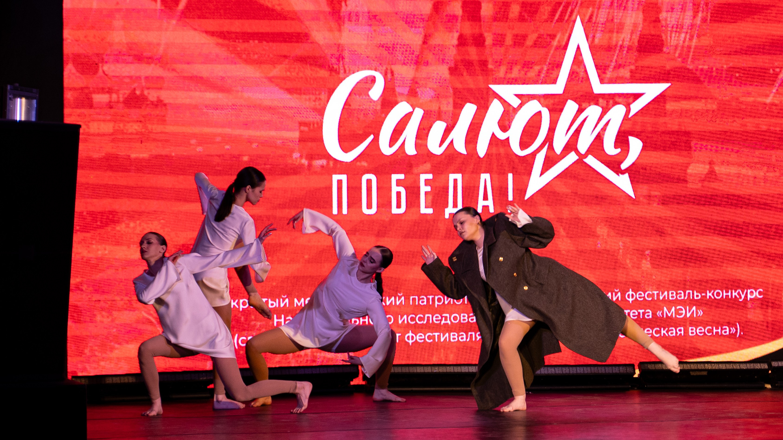 МСВ (Салют Победа). Илья Жуковский | Автомобильная, Репортажная, Архитектурная съемка| Москва