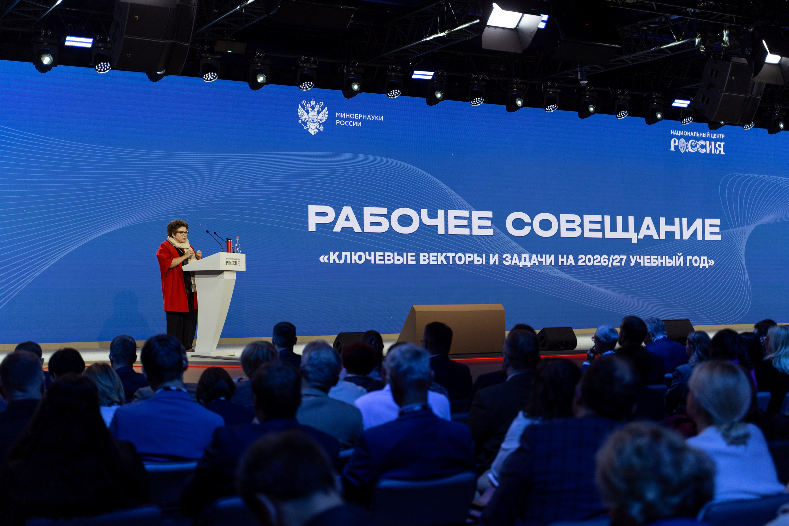 Рабочее совещание «Ключевые векторы и задачи на 2026-2027 учебный год». Илья Жуковский | Автомобильная, Репортажная, Архитектурная съемка| Москва
