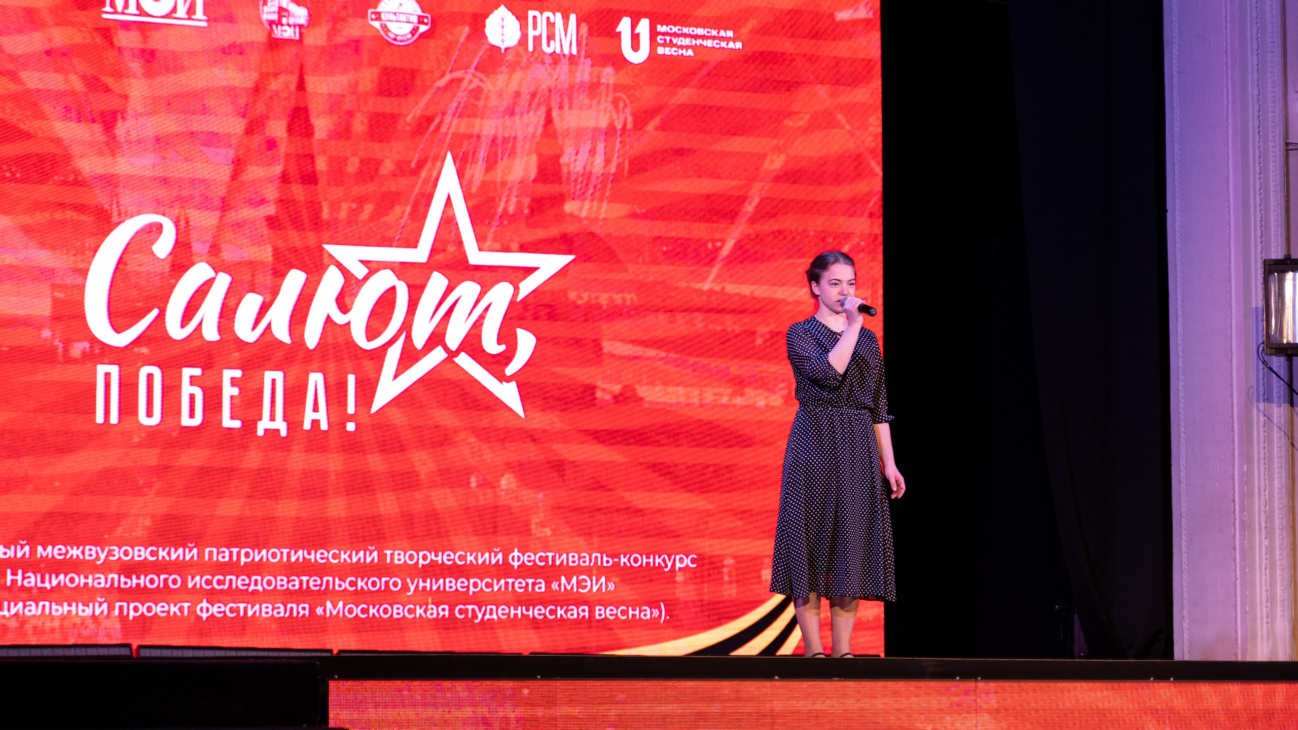 МСВ (Салют Победа). Илья Жуковский | Автомобильная, Репортажная, Архитектурная съемка| Москва