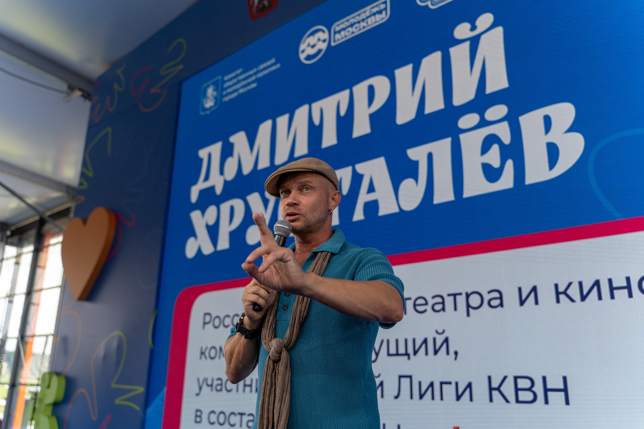 Летний Лагерь Молодежь Москвы. Илья Жуковский | Автомобильная, Репортажная, Архитектурная съемка| Москва