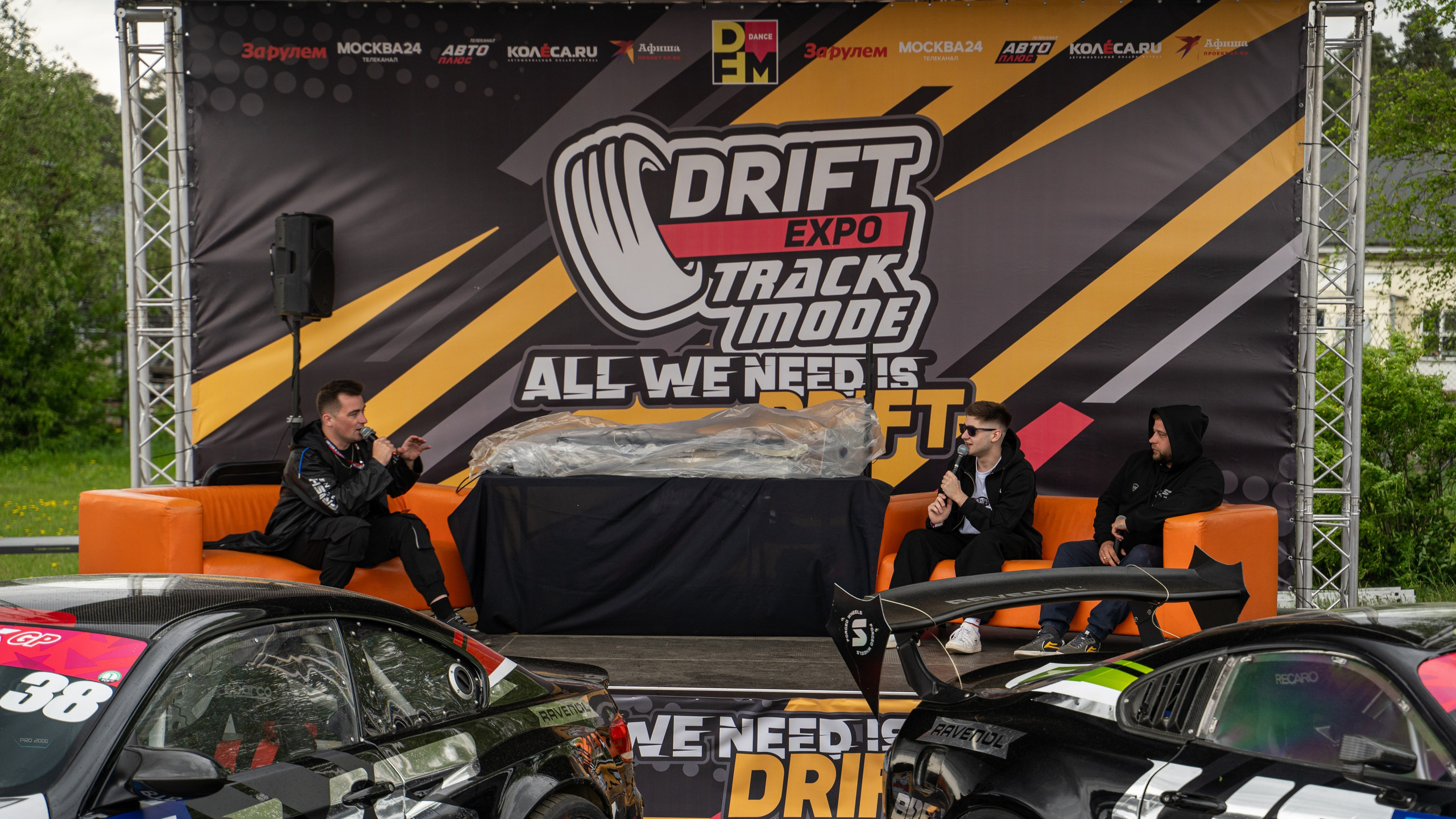Drift Expo Track Mode. Илья Жуковский | Автомобильная, Репортажная, Архитектурная съемка| Москва