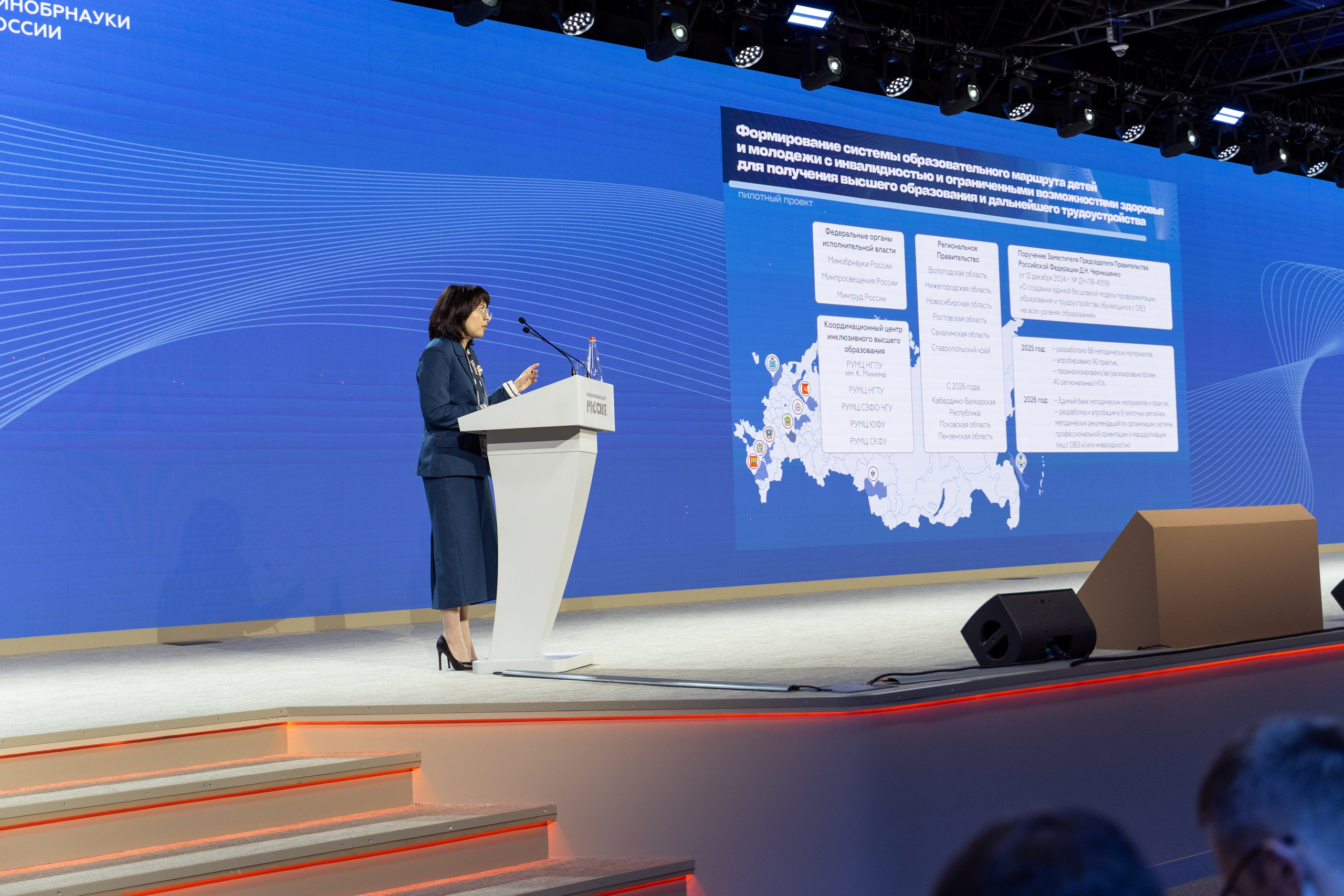Рабочее совещание «Ключевые векторы и задачи на 2026-2027 учебный год». Илья Жуковский | Автомобильная, Репортажная, Архитектурная съемка| Москва