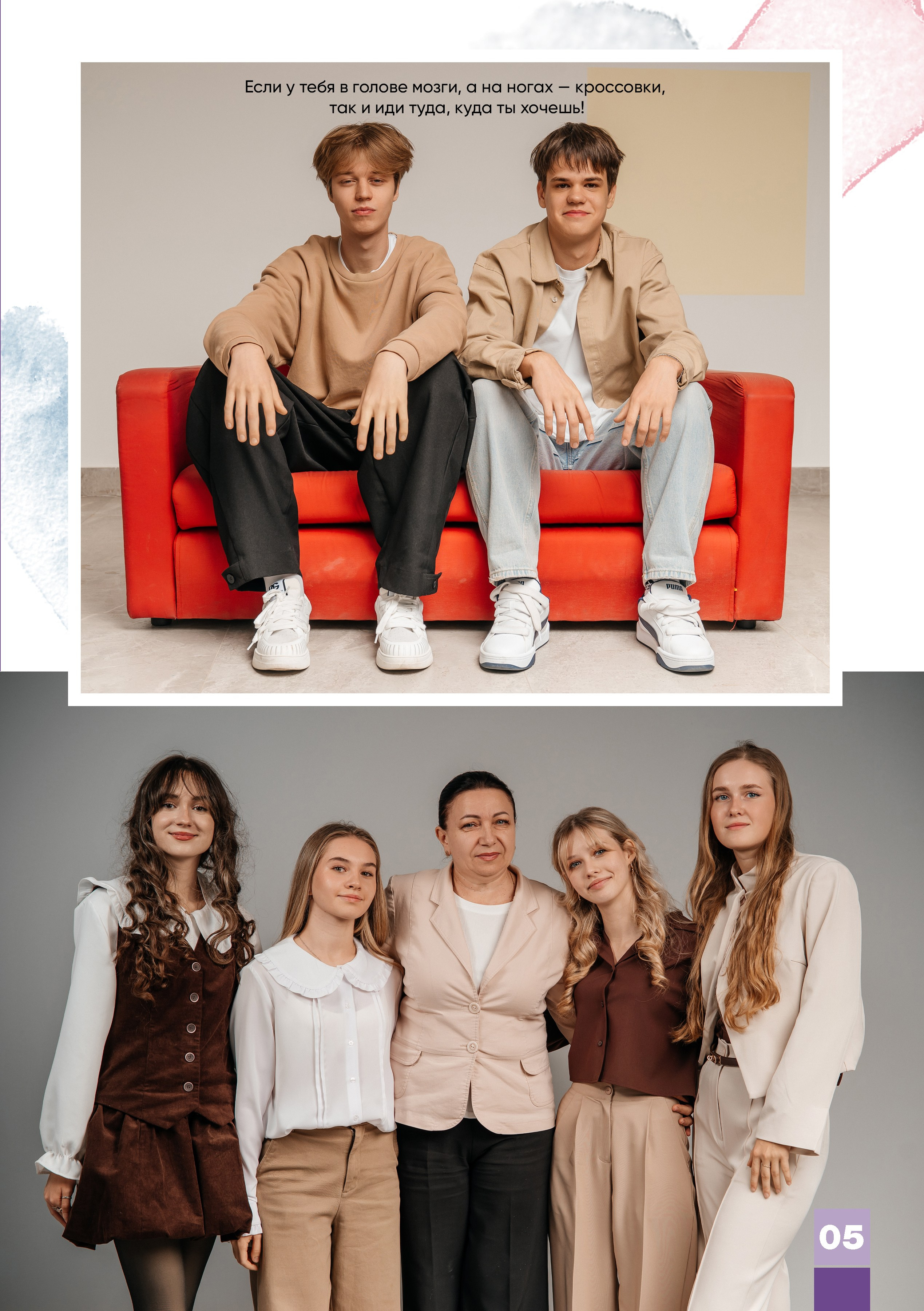 «Вог». Школьный фотограф в Валуйках. Фотосессии для выпускников и изготовление выпускных альбомов в городе Валуйки и в Белгородской области