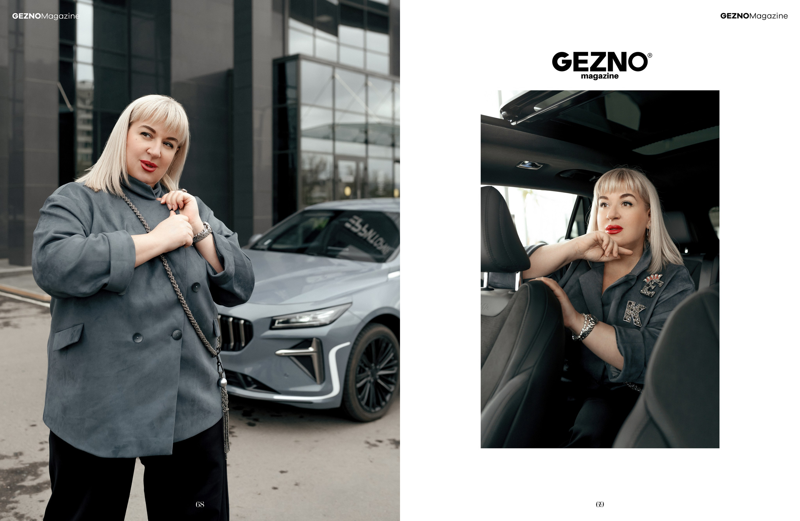 Gezno magazine July 2025. Фотограф Ким Наталья в Красноярске