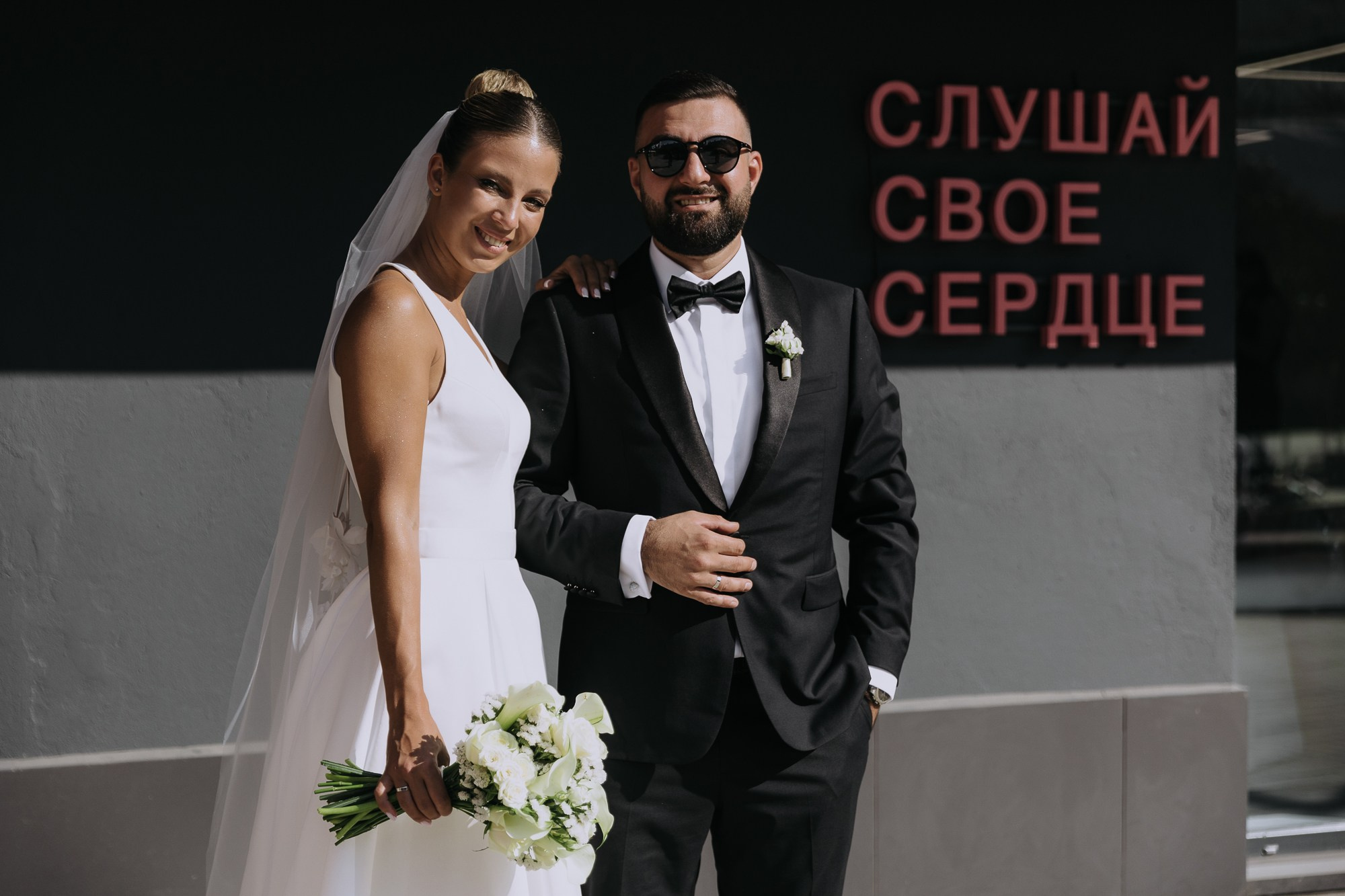 Русиф & Катя. Свадебный фотограф в Москве — Павел Воронцов