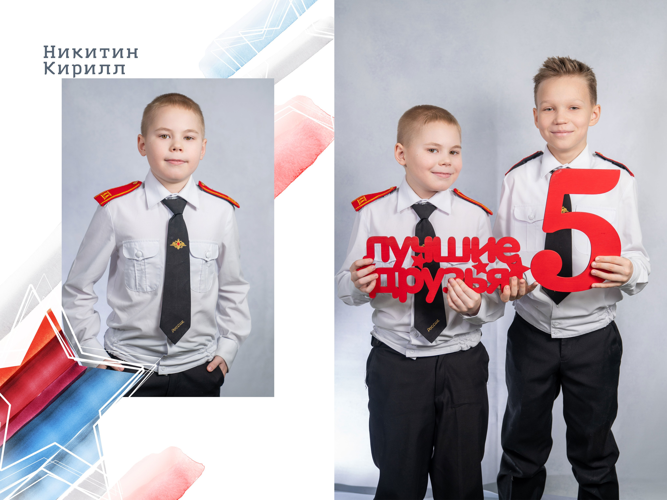 Макет «Кадеты». ВЫПУСКНЫЕ АЛЬБОМЫ НОВЫЙ УРЕНГОЙ