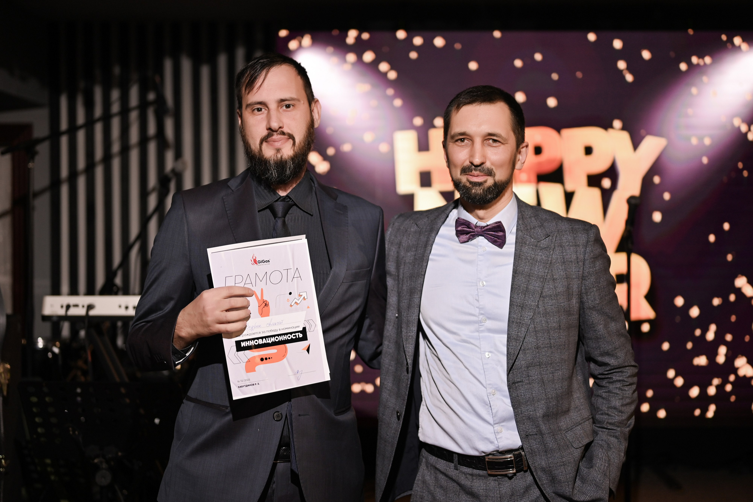 Gigas корпоратив. Свадебный и семейный фотограф в Уфе Александров Максим